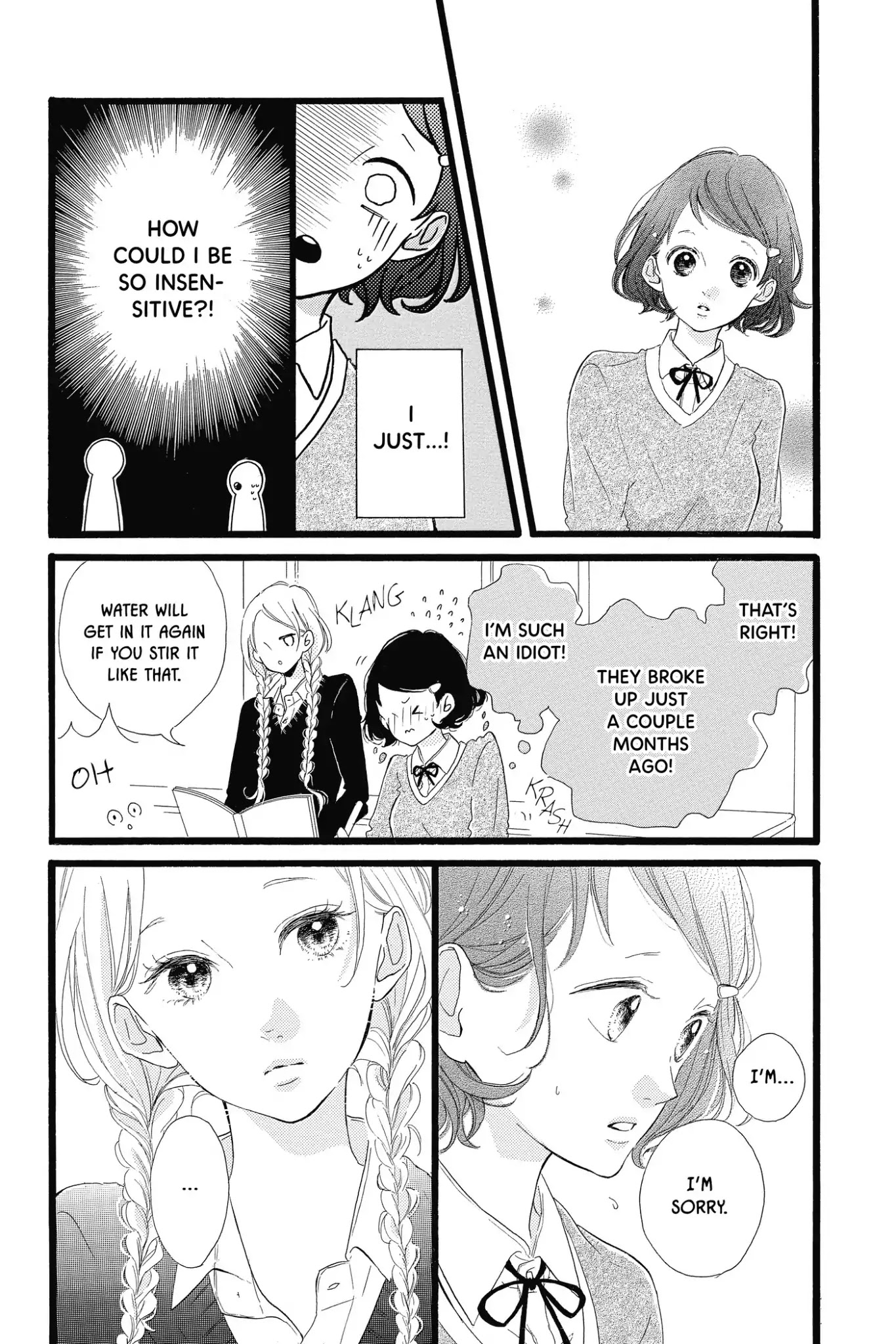 Honey (MEGURO Amu) Chapter 25 page 12 - Chapter 25: Vol.5 #25: Valentine