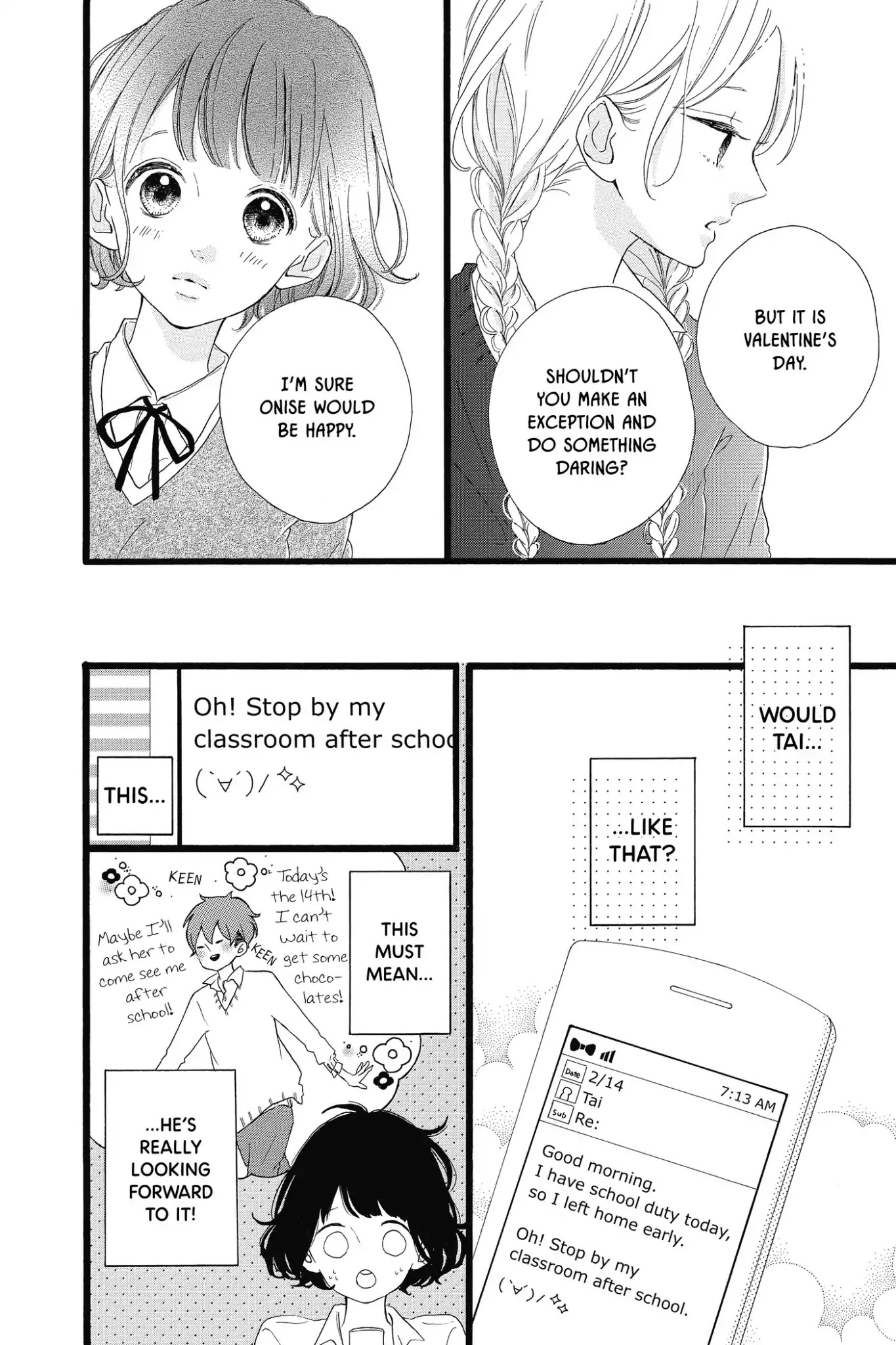Honey (MEGURO Amu) Chapter 25 page 17 - Chapter 25: Vol.5 #25: Valentine