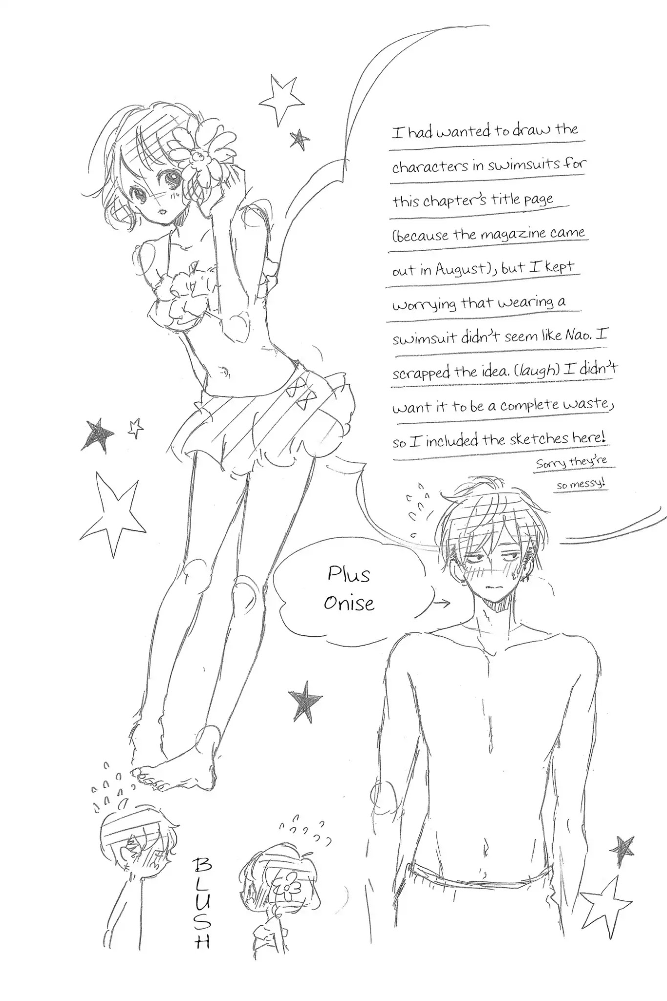 Honey (MEGURO Amu) Chapter 25 page 3 - Chapter 25: Vol.5 #25: Valentine