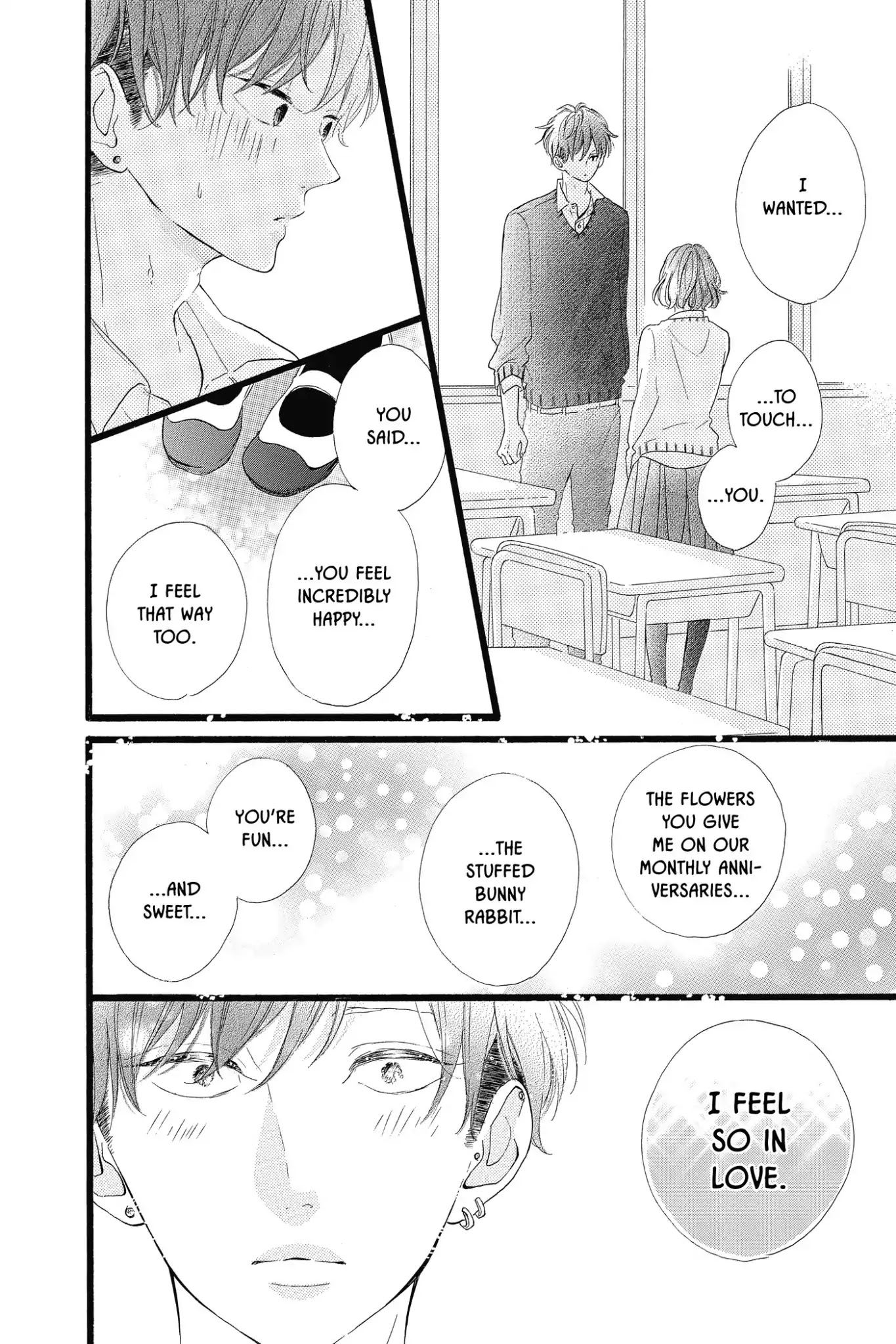 Honey (MEGURO Amu) Chapter 25 page 33 - Chapter 25: Vol.5 #25: Valentine