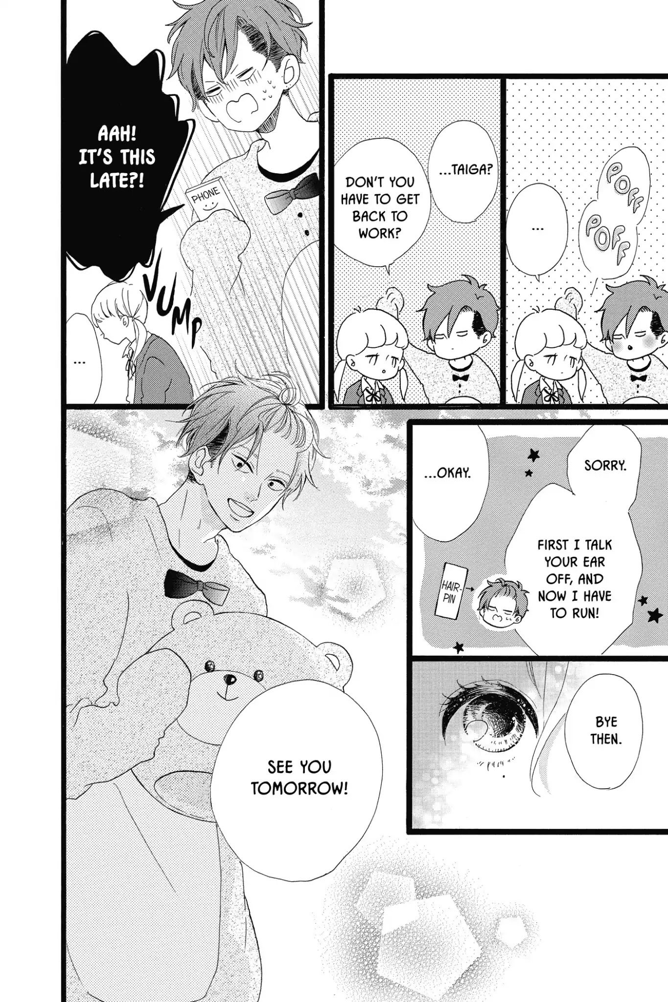 Honey (MEGURO Amu) Chapter 28 page 34 - Chapter 28: Vol.6 #28: Back in Junior High
