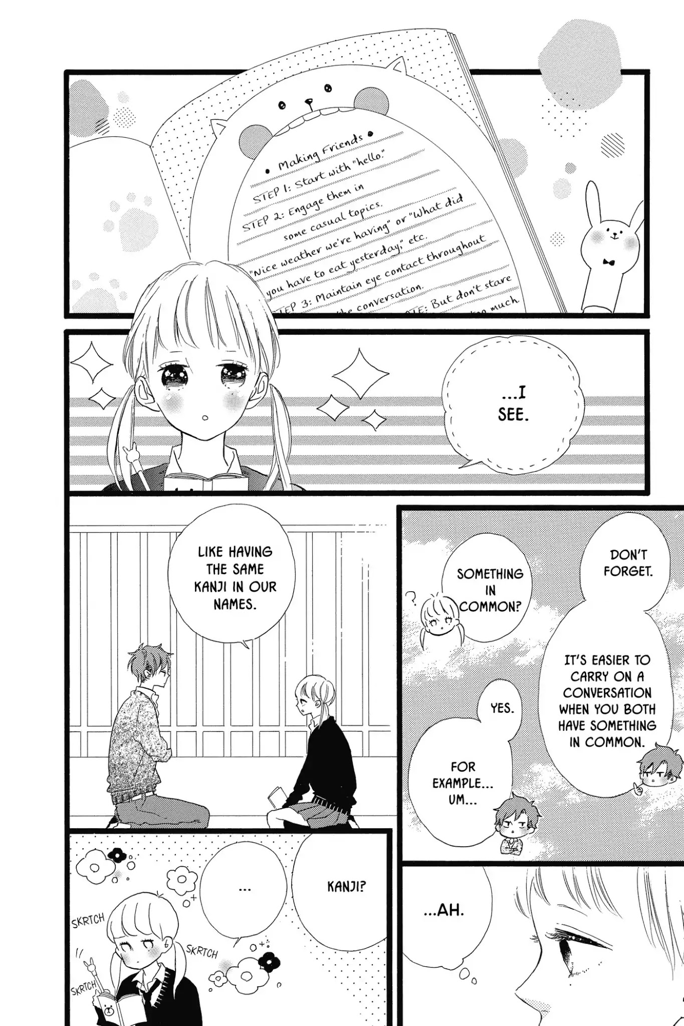 Honey (MEGURO Amu) Chapter 29 page 12 - Chapter 29: Vol.6 #29: Miyabi Nishigaki