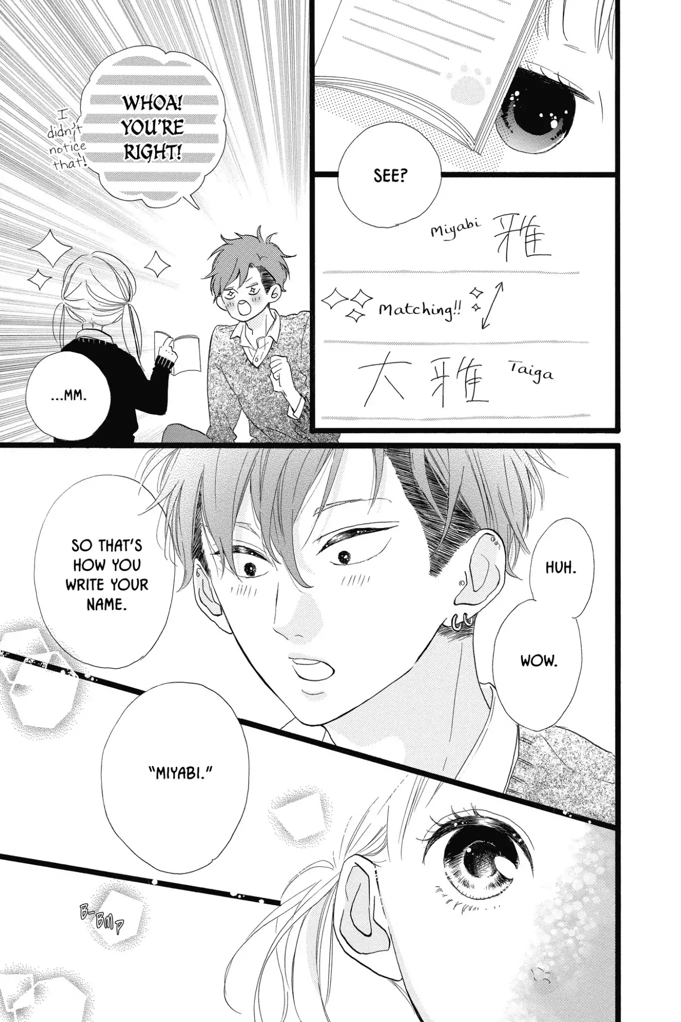 Honey (MEGURO Amu) Chapter 29 page 13 - Chapter 29: Vol.6 #29: Miyabi Nishigaki