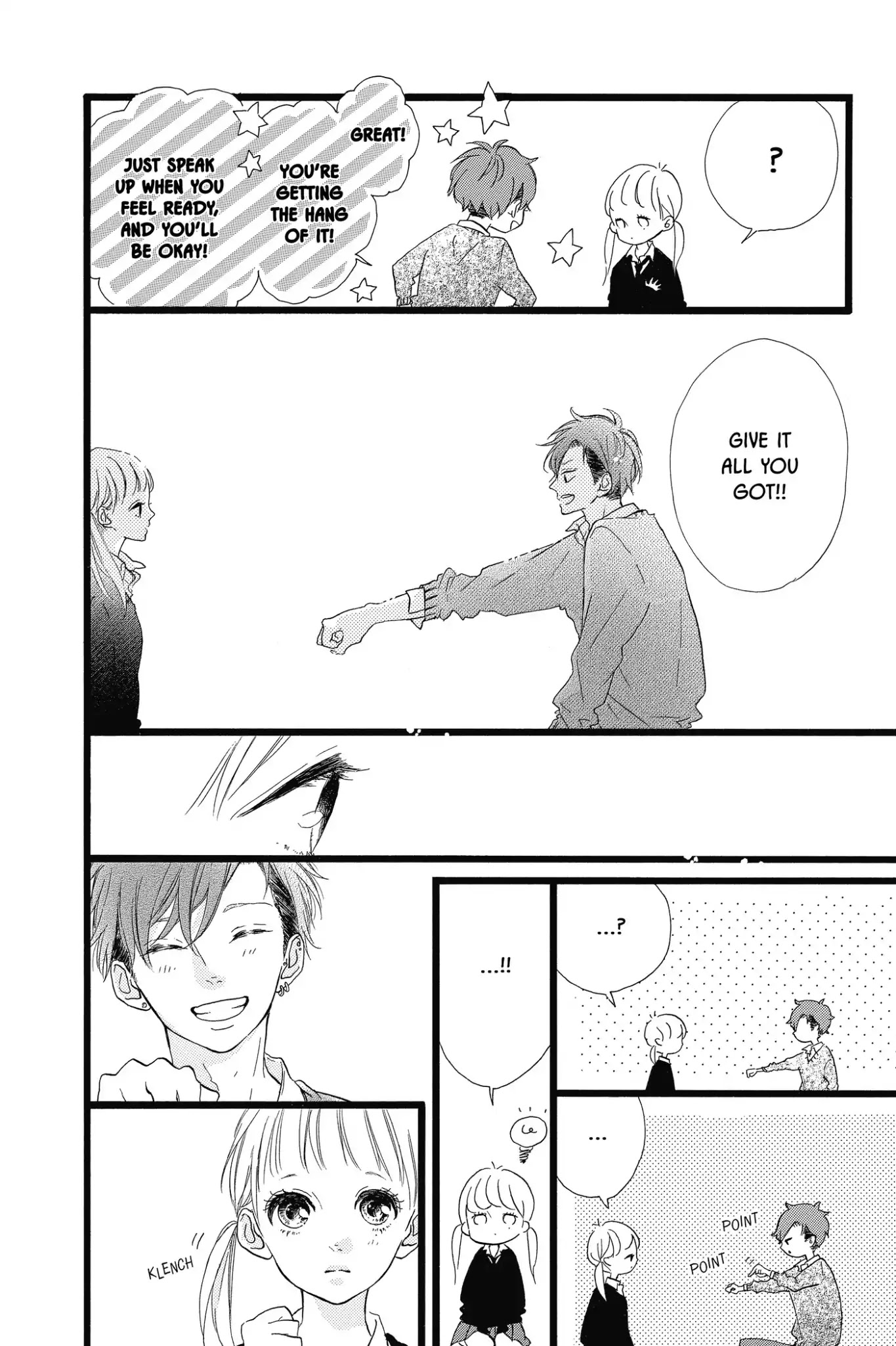 Honey (MEGURO Amu) Chapter 29 page 14 - Chapter 29: Vol.6 #29: Miyabi Nishigaki