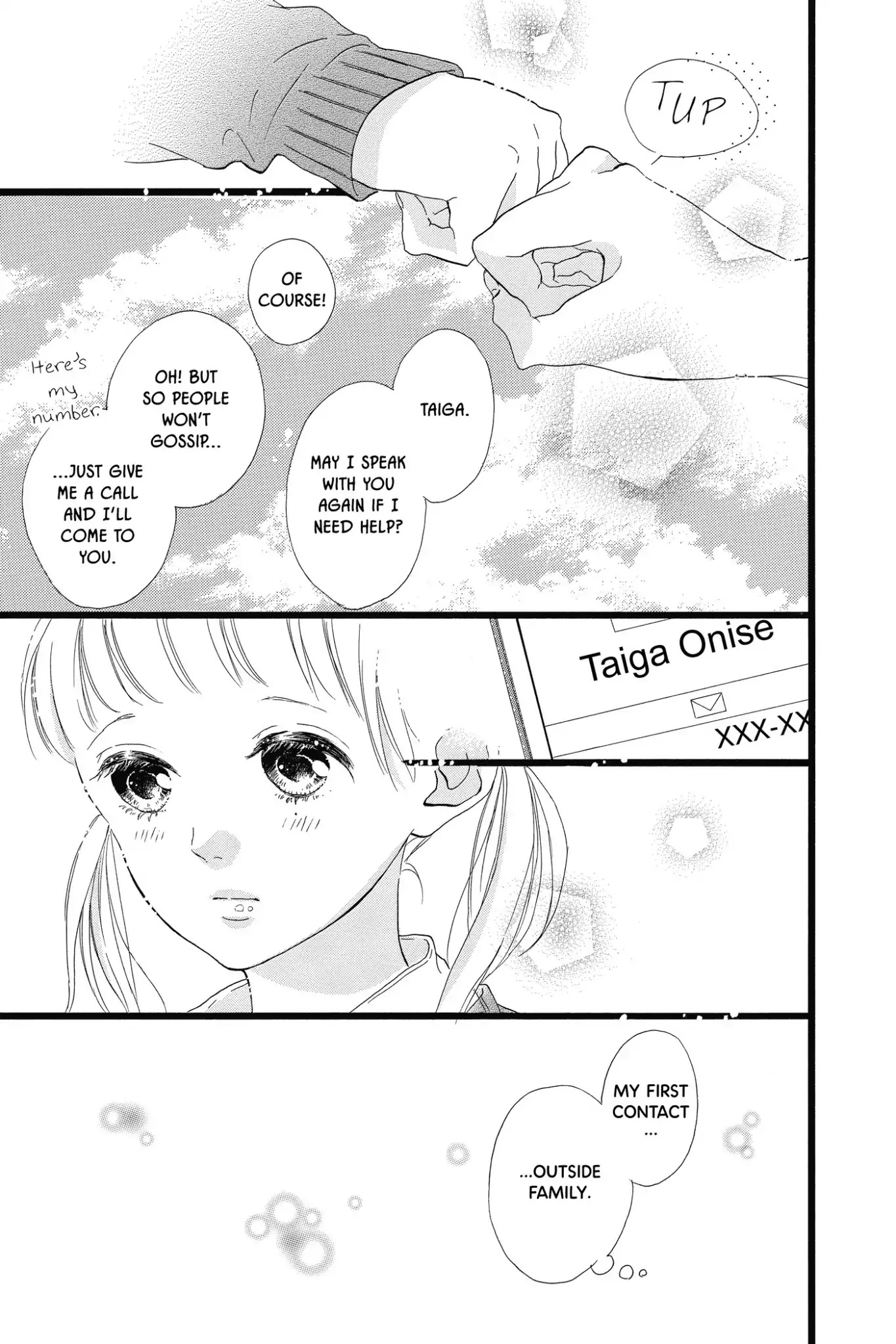 Honey (MEGURO Amu) Chapter 29 page 15 - Chapter 29: Vol.6 #29: Miyabi Nishigaki