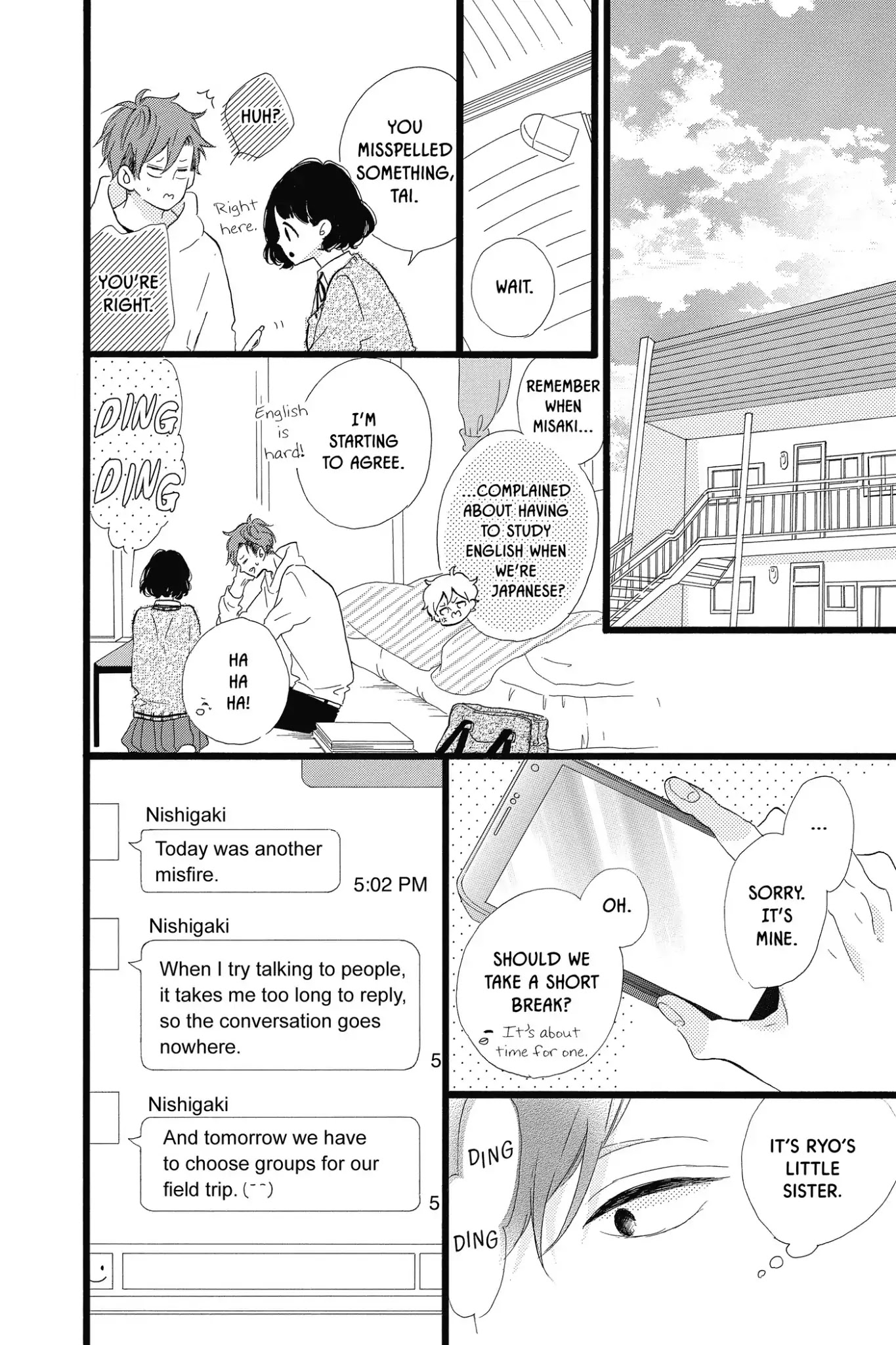 Honey (MEGURO Amu) Chapter 29 page 16 - Chapter 29: Vol.6 #29: Miyabi Nishigaki