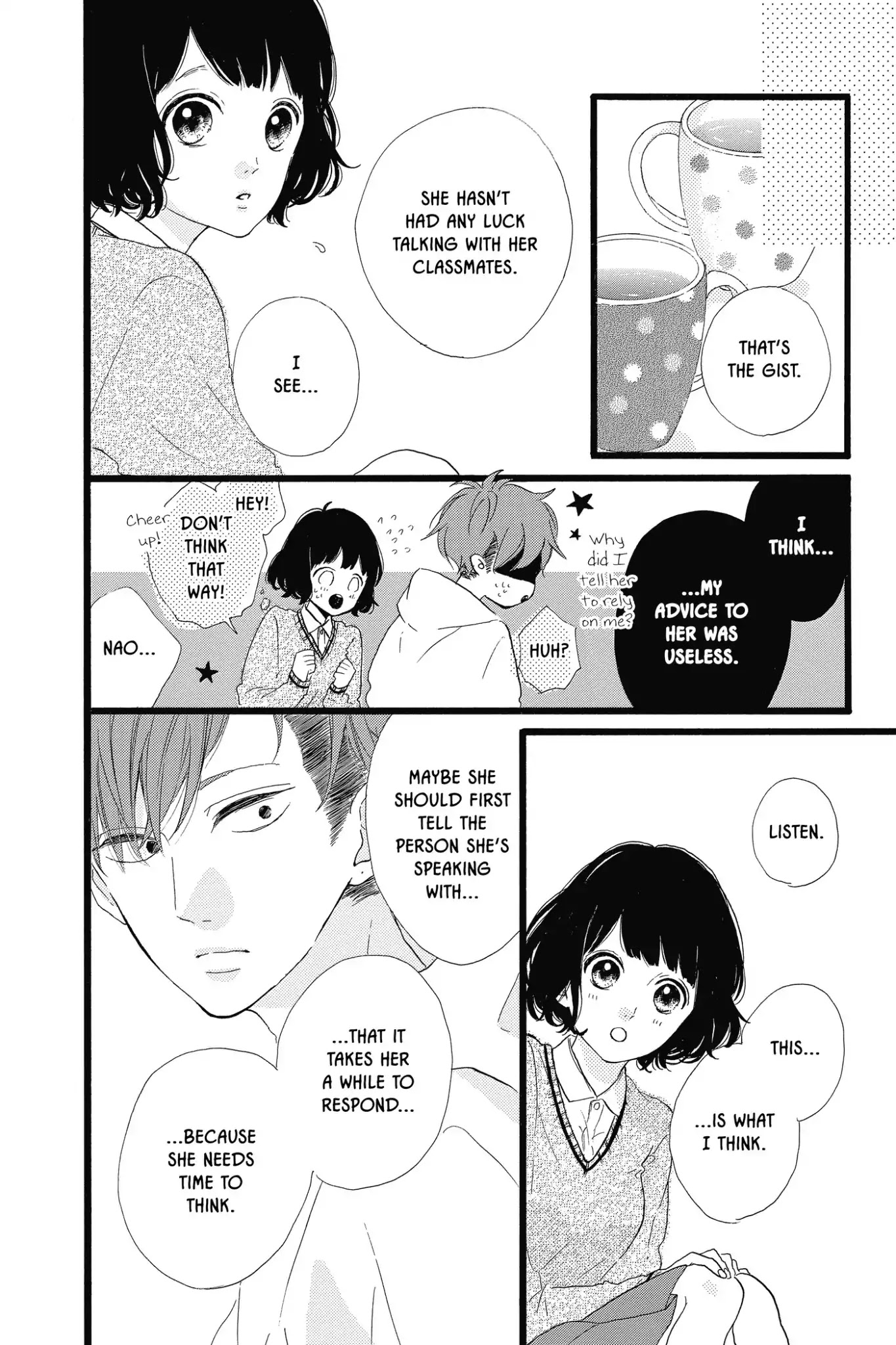 Honey (MEGURO Amu) Chapter 29 page 18 - Chapter 29: Vol.6 #29: Miyabi Nishigaki