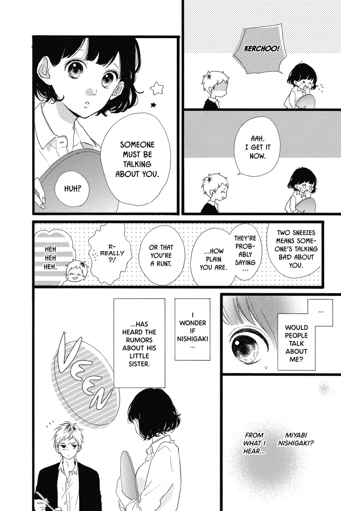 Honey (MEGURO Amu) Chapter 29 page 4 - Chapter 29: Vol.6 #29: Miyabi Nishigaki