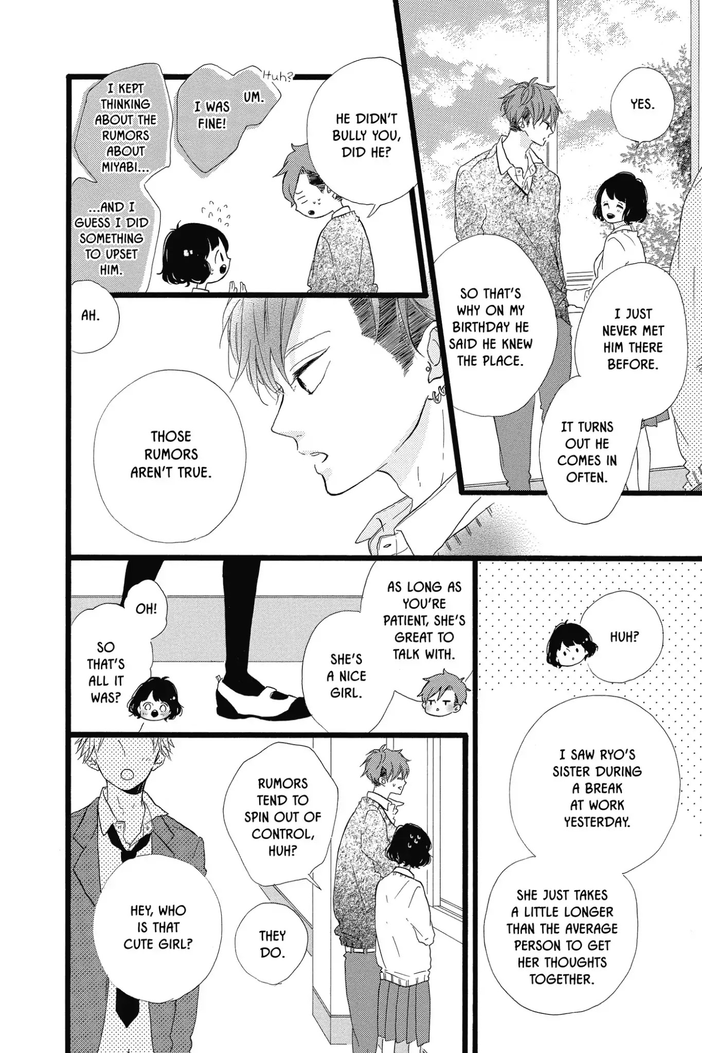 Honey (MEGURO Amu) Chapter 29 page 6 - Chapter 29: Vol.6 #29: Miyabi Nishigaki