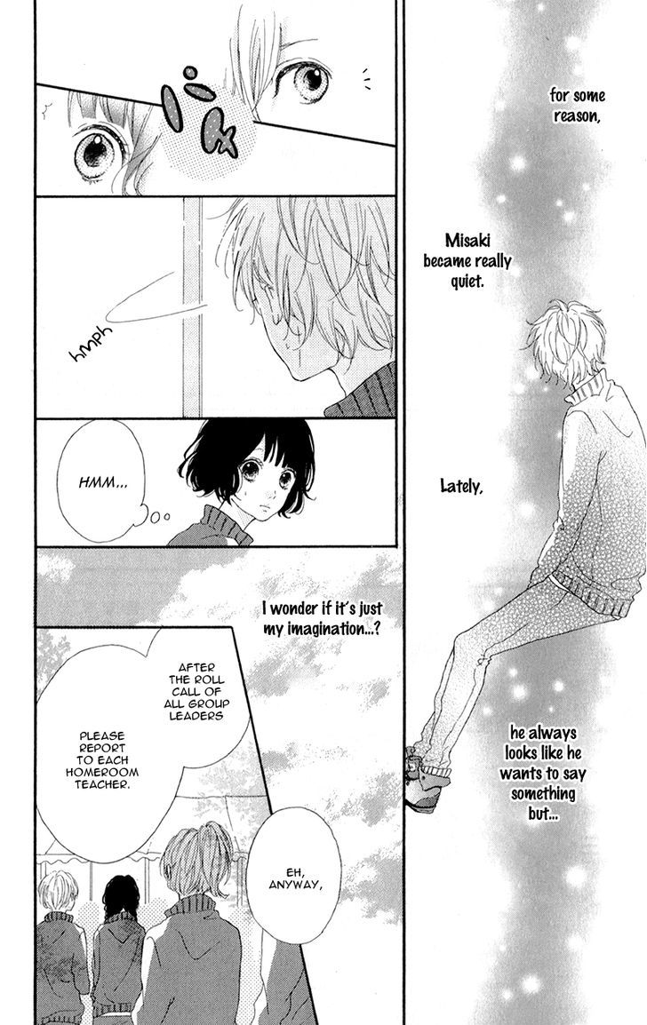 Honey (MEGURO Amu) Chapter 3 page 11 - Chapter 3