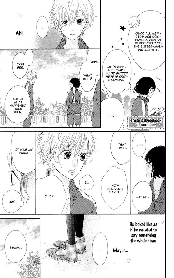 Honey (MEGURO Amu) Chapter 3 page 12 - Chapter 3