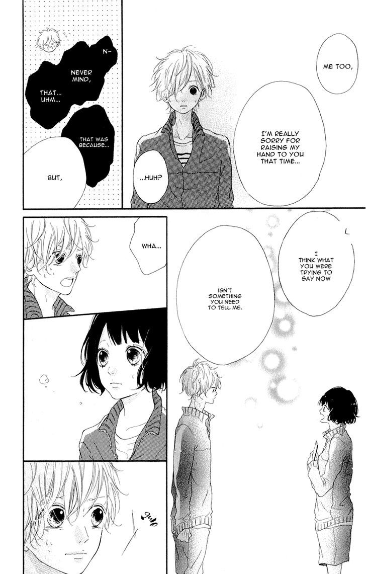 Honey (MEGURO Amu) Chapter 3 page 13 - Chapter 3