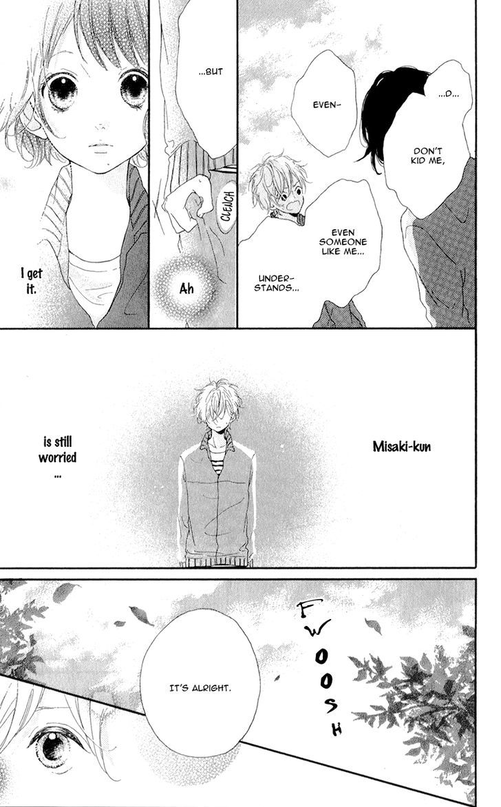 Honey (MEGURO Amu) Chapter 3 page 14 - Chapter 3