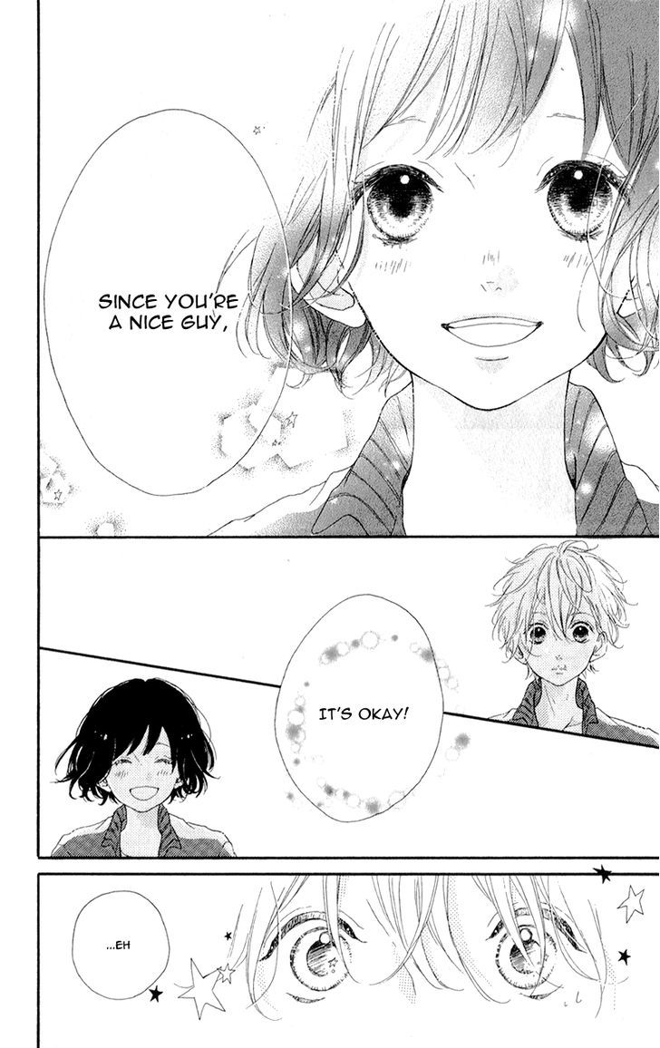 Honey (MEGURO Amu) Chapter 3 page 15 - Chapter 3