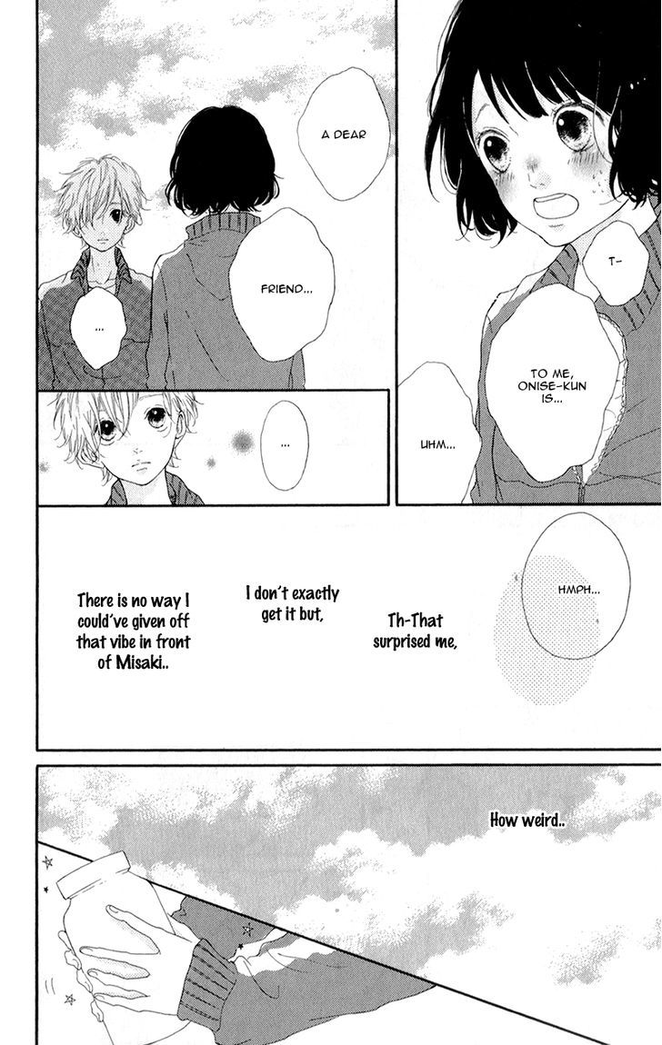 Honey (MEGURO Amu) Chapter 3 page 17 - Chapter 3