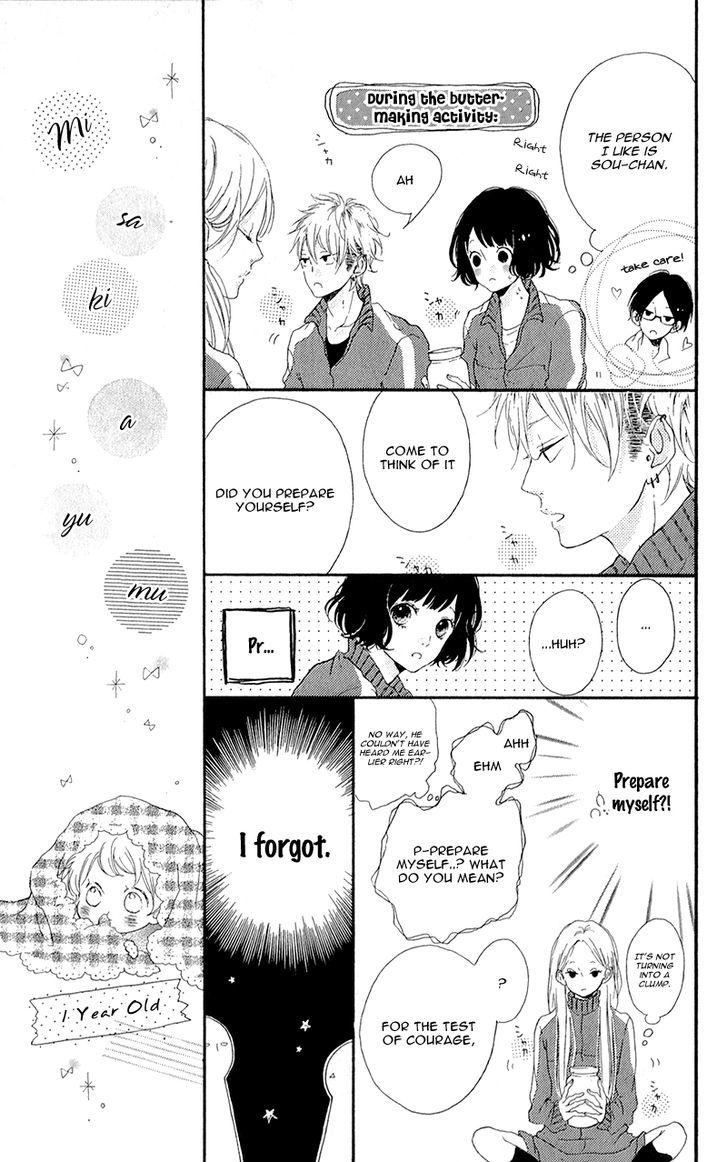 Honey (MEGURO Amu) Chapter 3 page 18 - Chapter 3