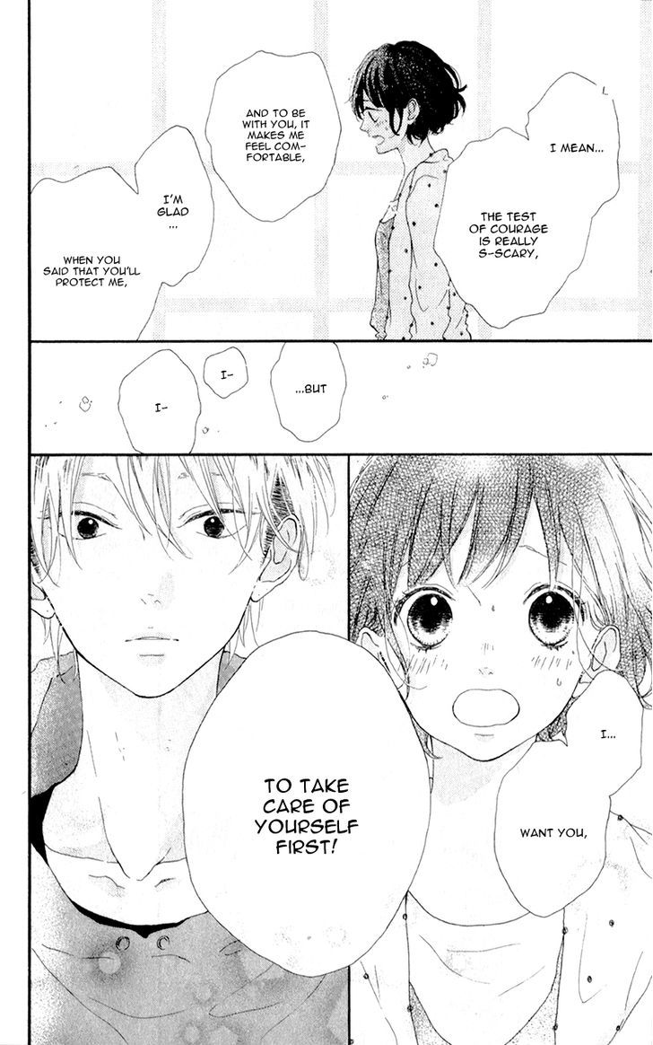 Honey (MEGURO Amu) Chapter 3 page 33 - Chapter 3