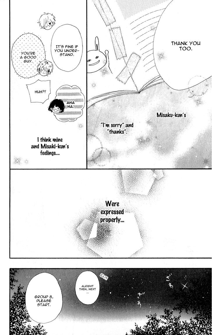 Honey (MEGURO Amu) Chapter 3 page 39 - Chapter 3