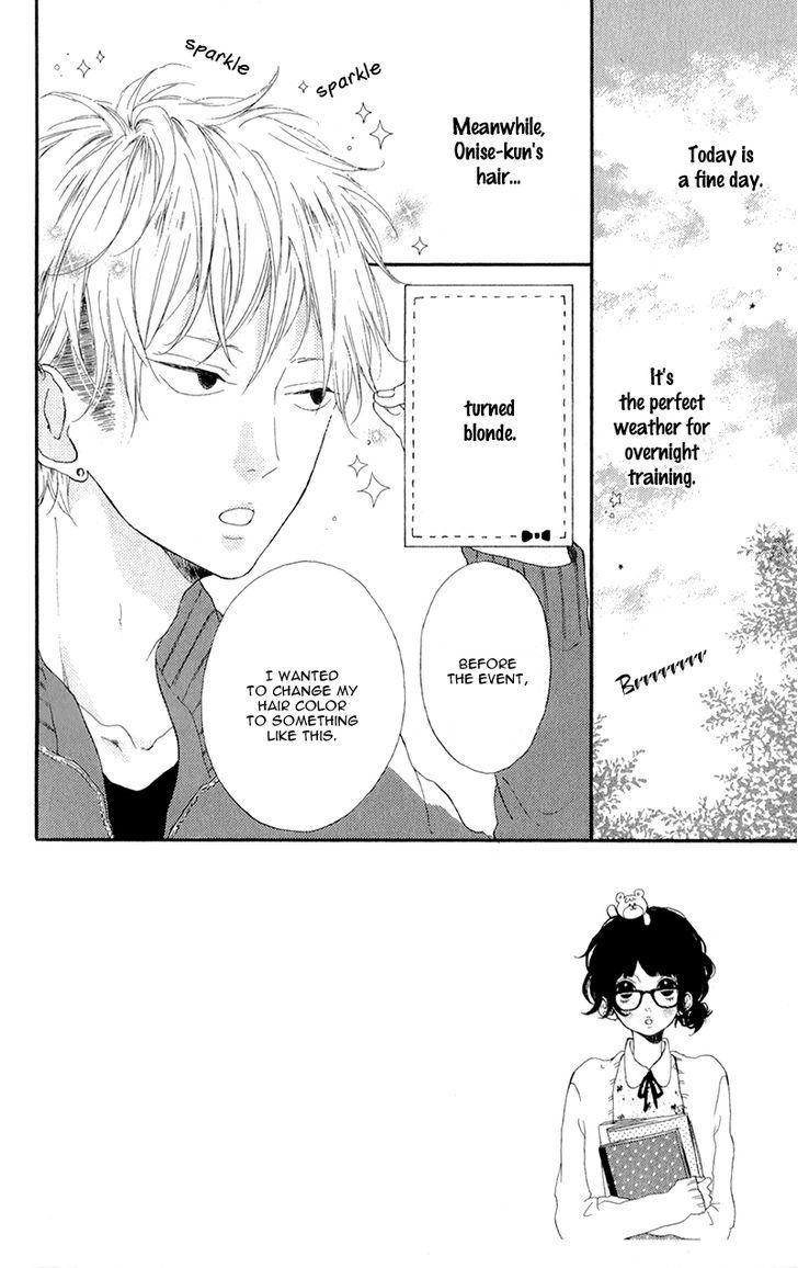 Honey (MEGURO Amu) Chapter 3 page 7 - Chapter 3