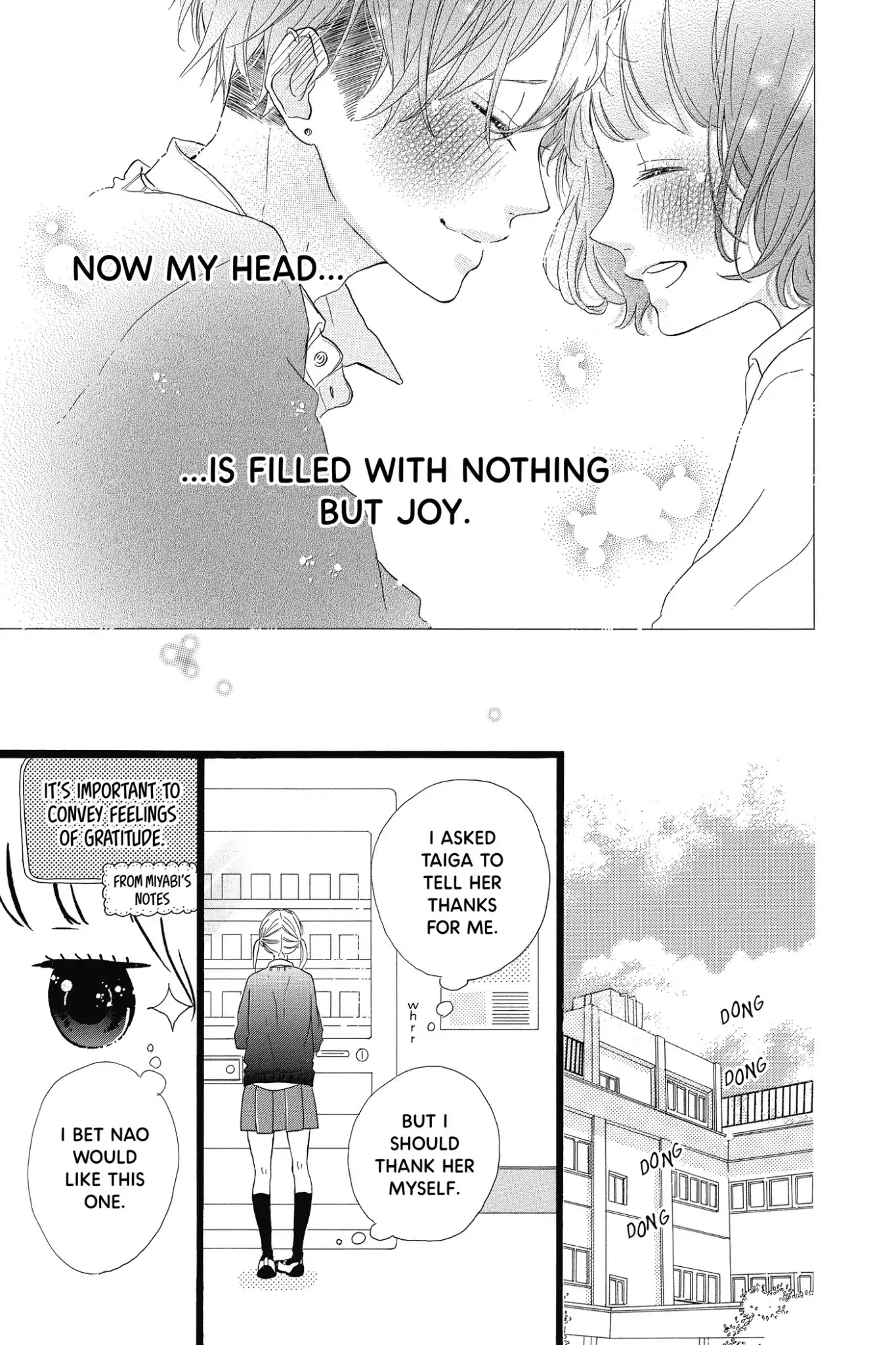 Honey (MEGURO Amu) Chapter 30 page 17 - Chapter 30: Vol.6 #30: What Is Love?