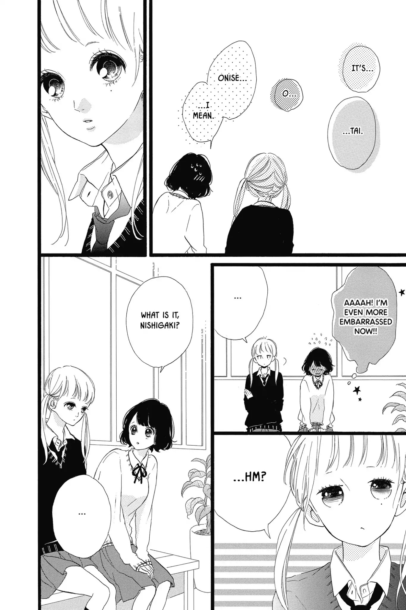 Honey (MEGURO Amu) Chapter 30 page 32 - Chapter 30: Vol.6 #30: What Is Love?