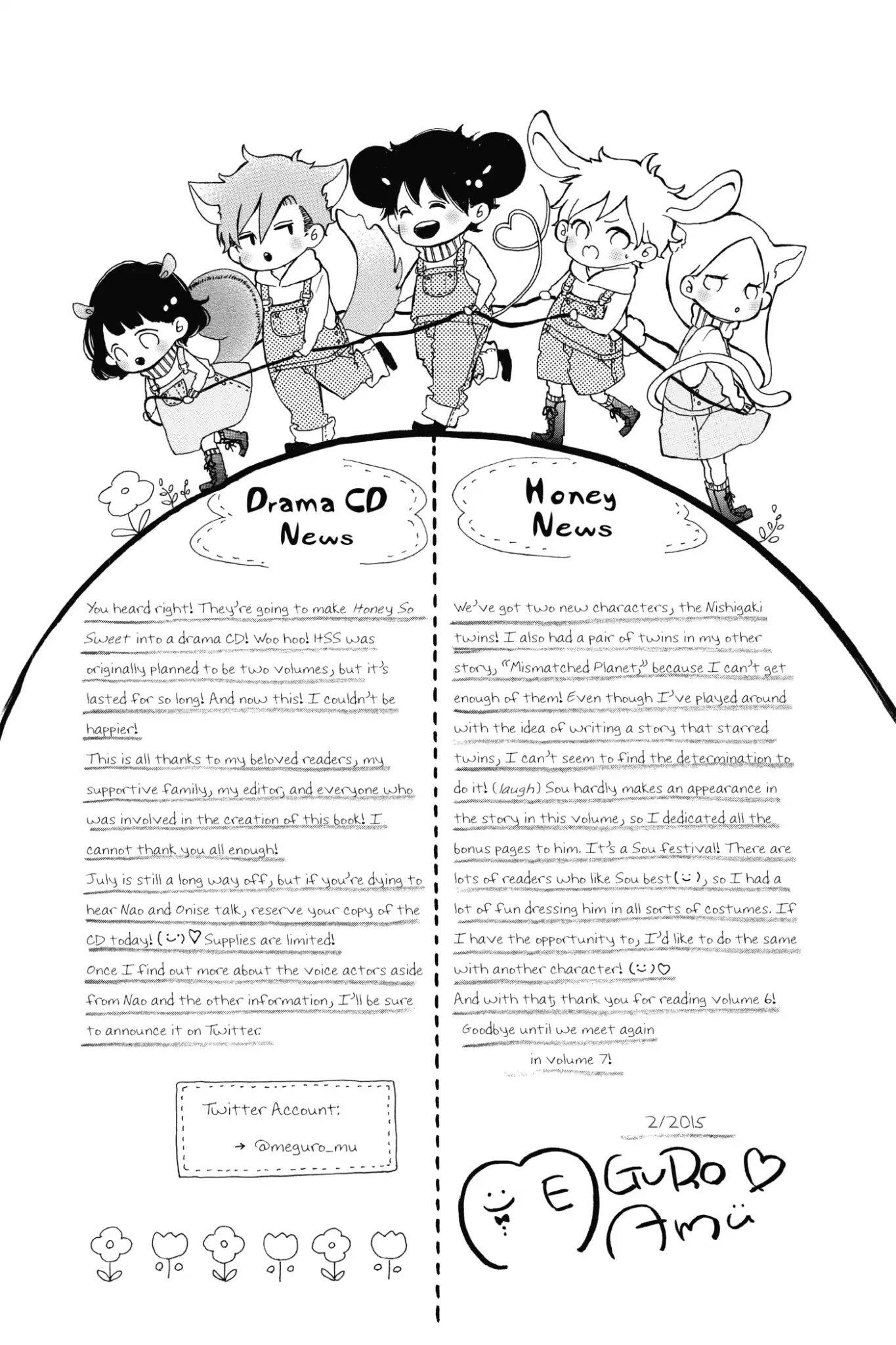 Honey (MEGURO Amu) Chapter 30 page 39 - Chapter 30: Vol.6 #30: What Is Love?