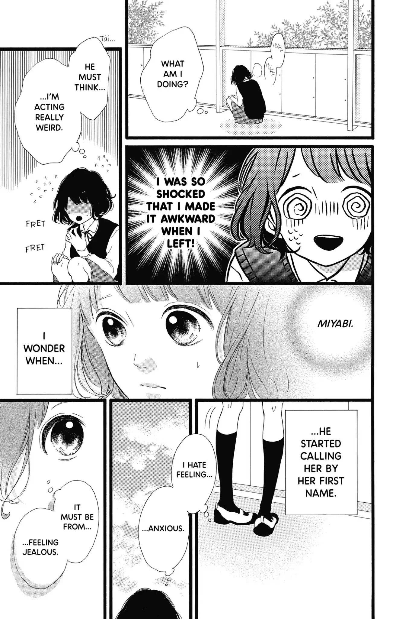 Honey (MEGURO Amu) Chapter 31 page 17 - Chapter 31: Vol.7 #31: Anxiety