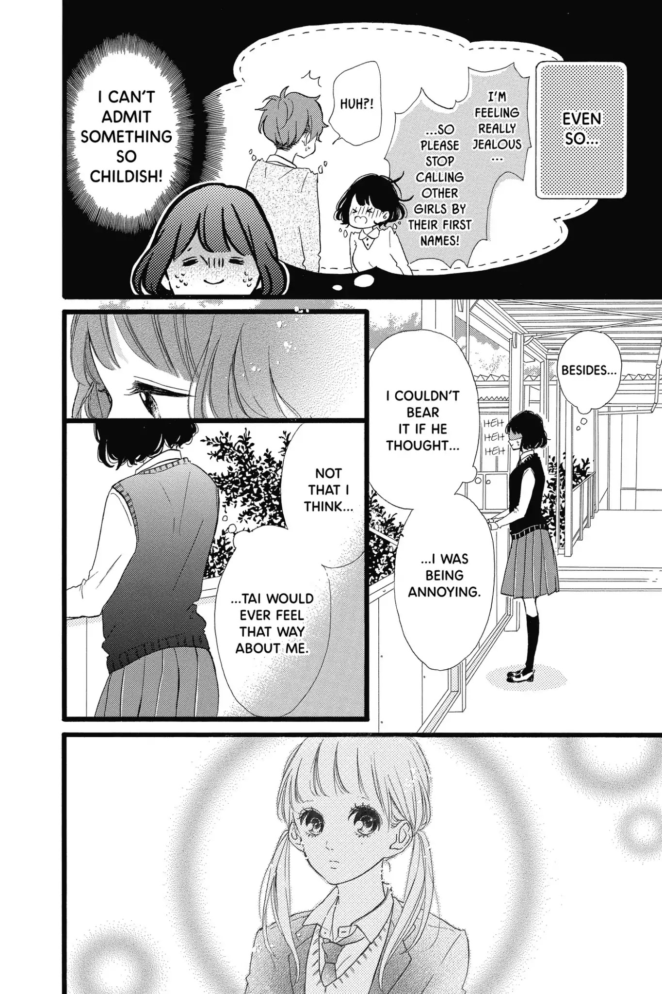 Honey (MEGURO Amu) Chapter 31 page 18 - Chapter 31: Vol.7 #31: Anxiety