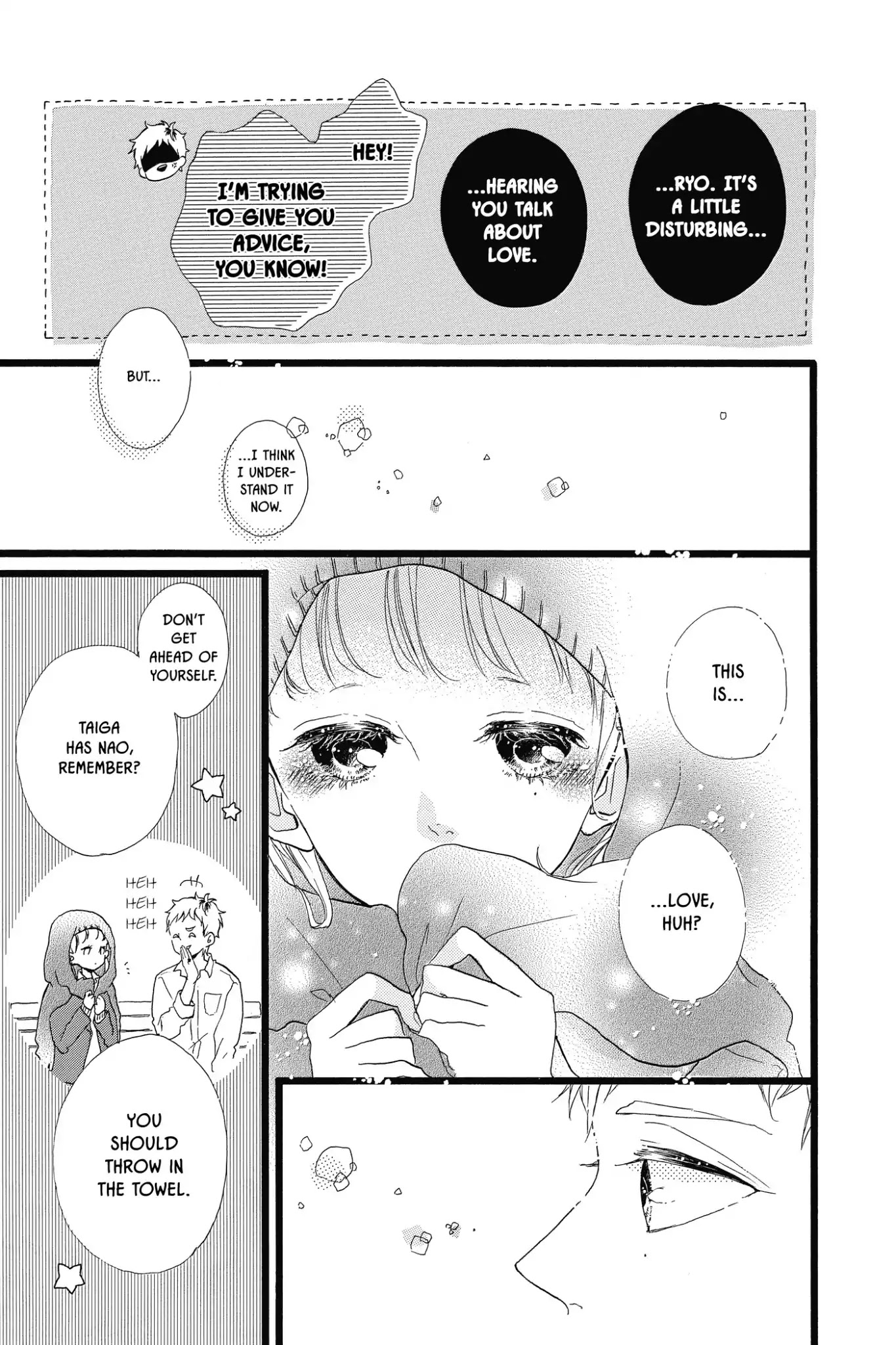 Honey (MEGURO Amu) Chapter 32 page 13 - Chapter 32: Vol.7 #32: The Reason for Tears