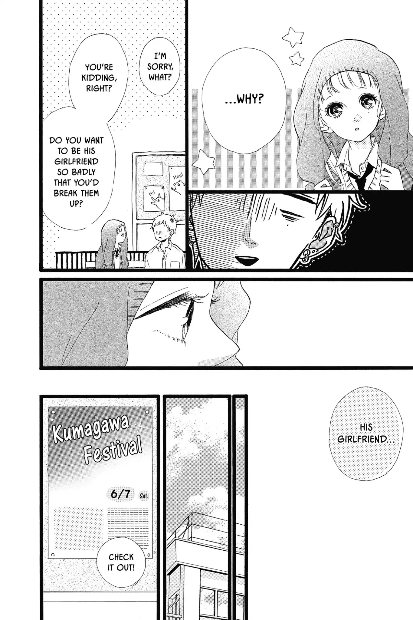 Honey (MEGURO Amu) Chapter 32 page 14 - Chapter 32: Vol.7 #32: The Reason for Tears