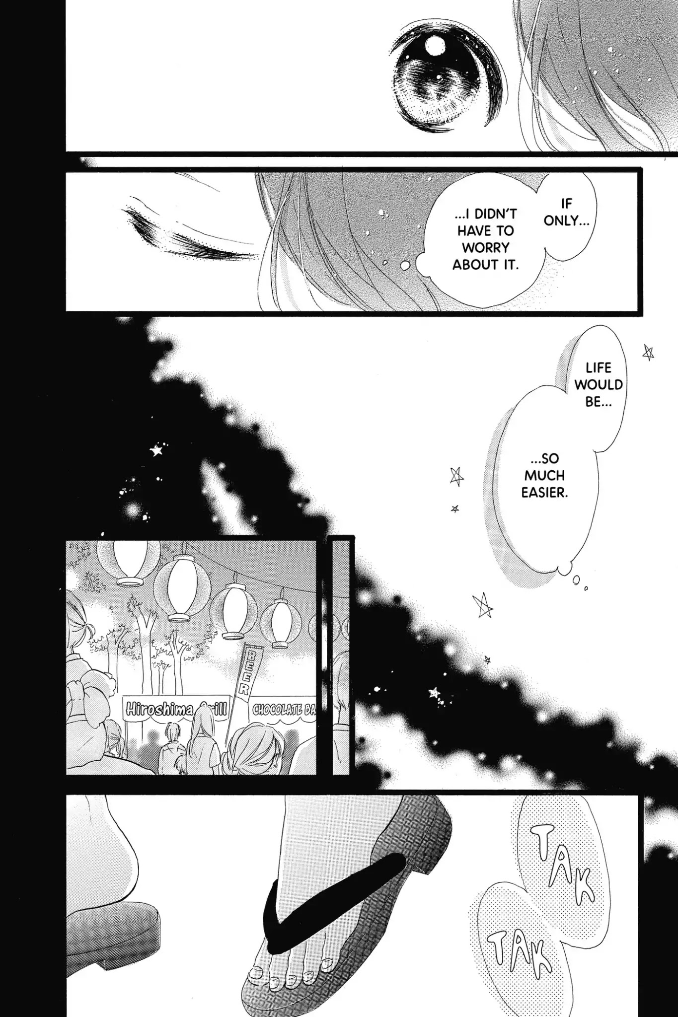 Honey (MEGURO Amu) Chapter 32 page 26 - Chapter 32: Vol.7 #32: The Reason for Tears