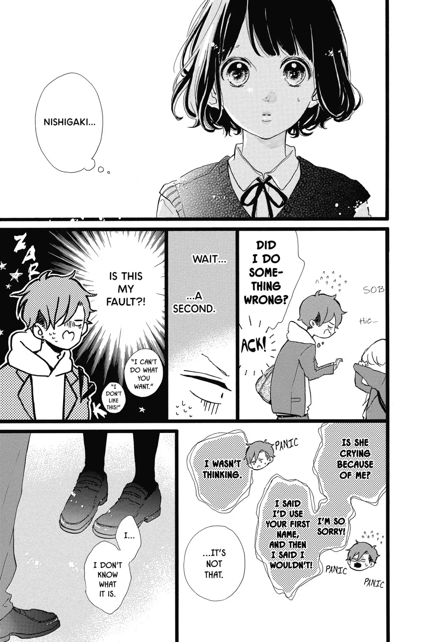 Honey (MEGURO Amu) Chapter 32 page 3 - Chapter 32: Vol.7 #32: The Reason for Tears
