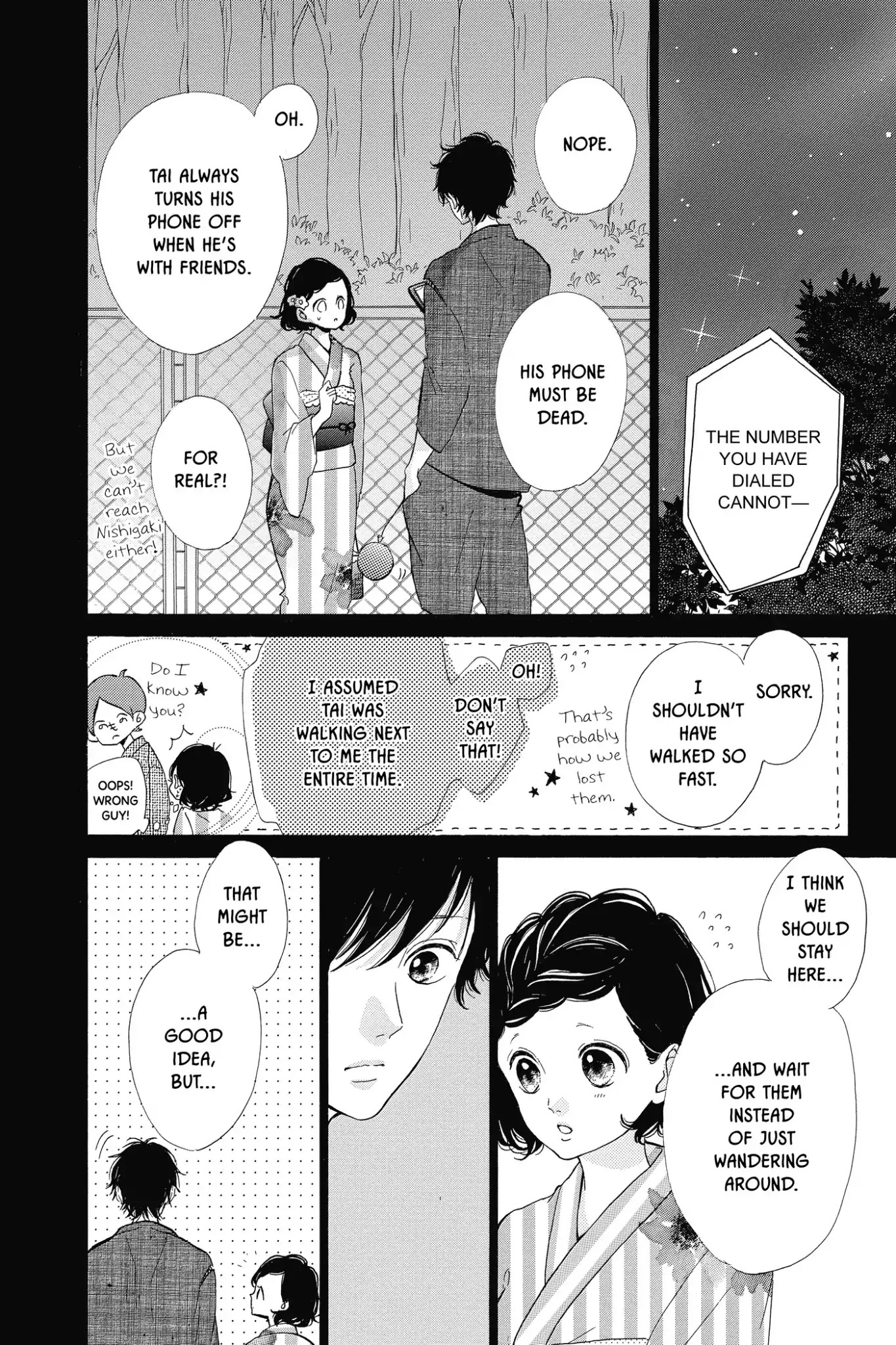 Honey (MEGURO Amu) Chapter 33 page 24 - Chapter 33: Vol.7 #33: Be Honest!