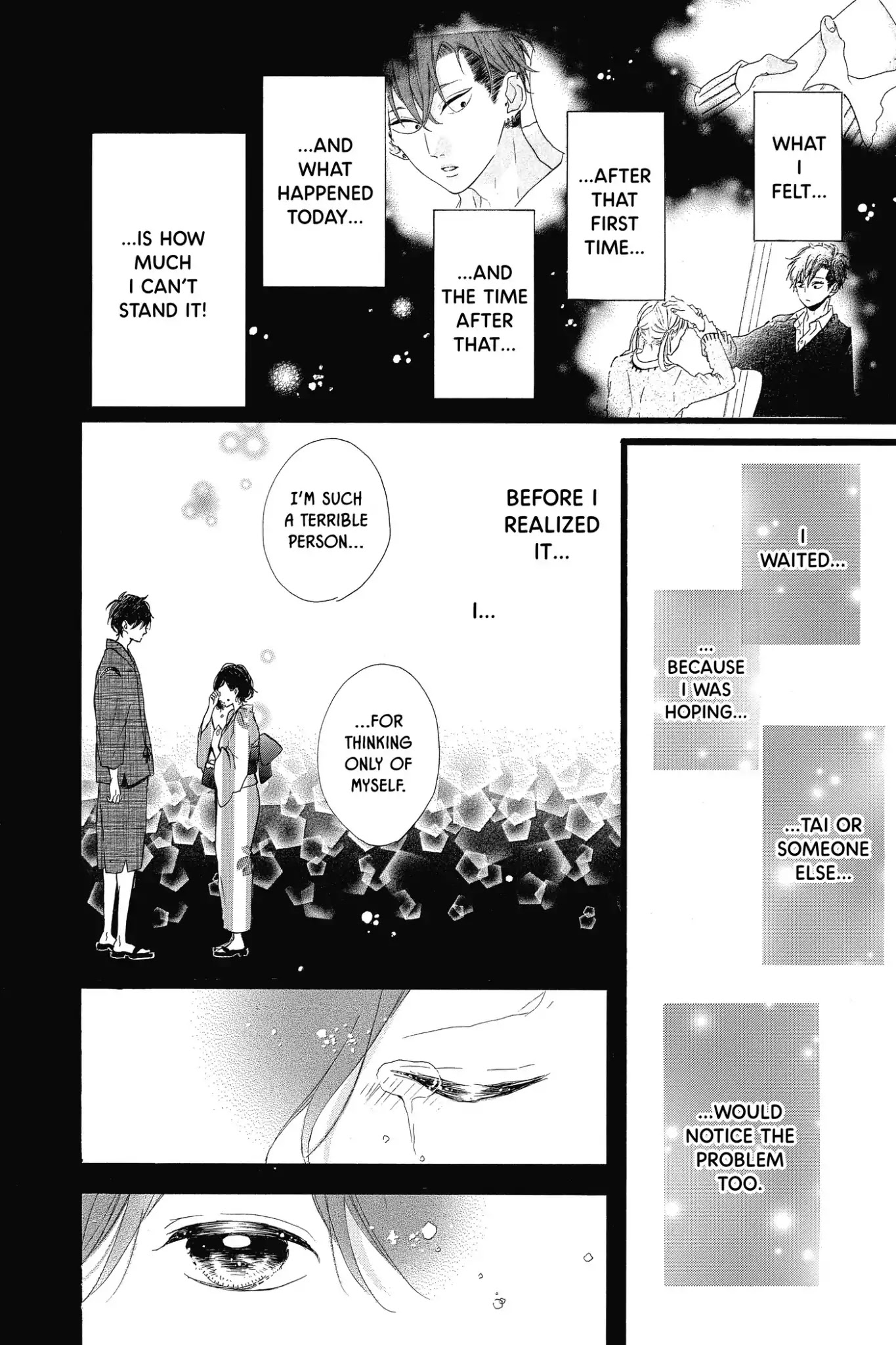 Honey (MEGURO Amu) Chapter 33 page 32 - Chapter 33: Vol.7 #33: Be Honest!