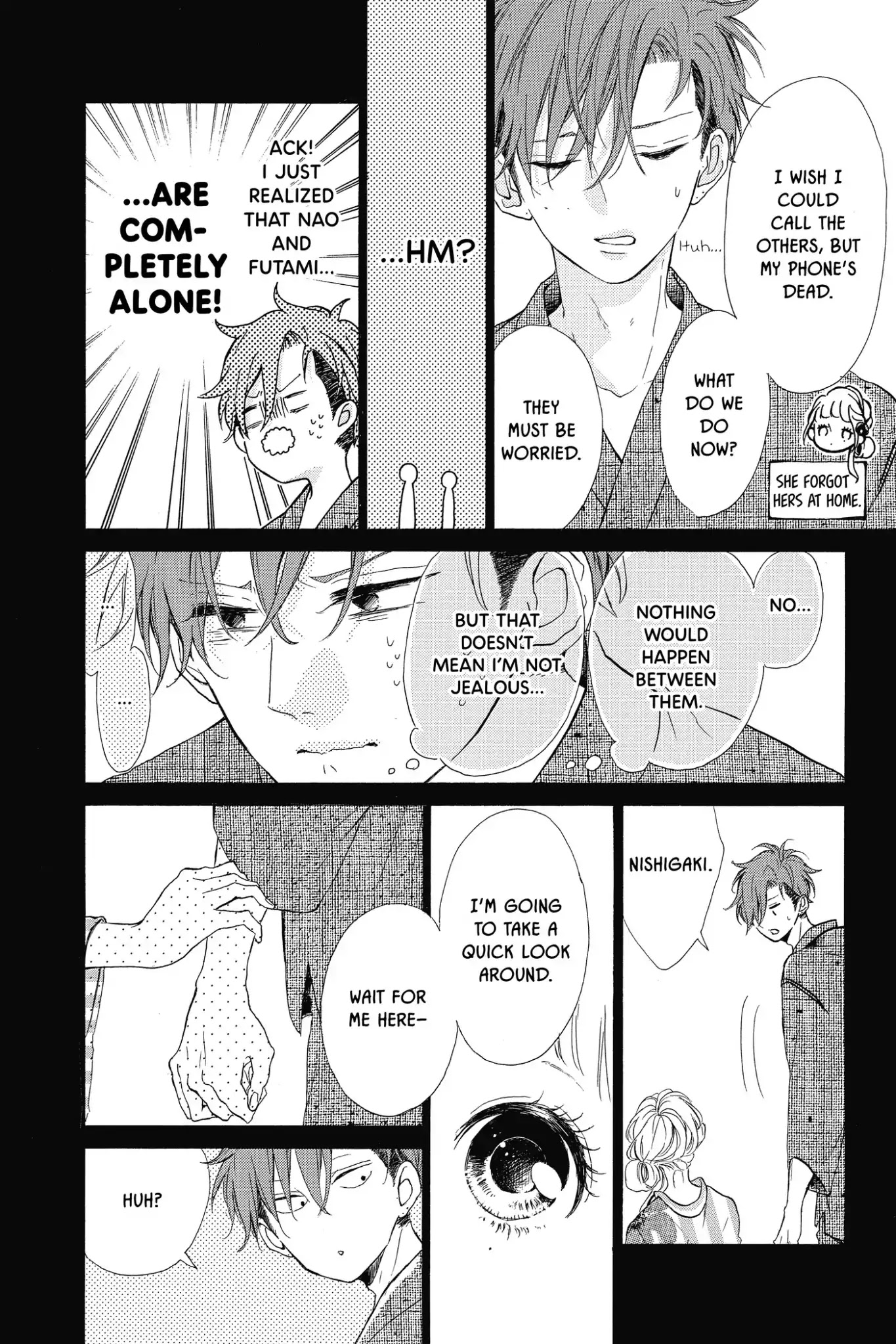 Honey (MEGURO Amu) Chapter 34 page 8 - Chapter 34: Vol.7 #34: Beneath the Fireworks
