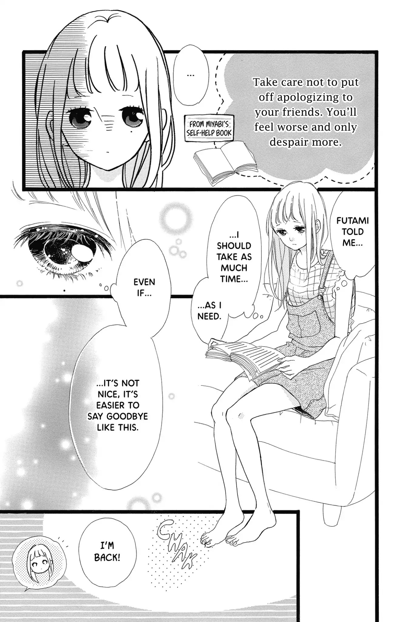 Honey (MEGURO Amu) Chapter 35 page 13 - Chapter 35: Vol.7 #35: Smile