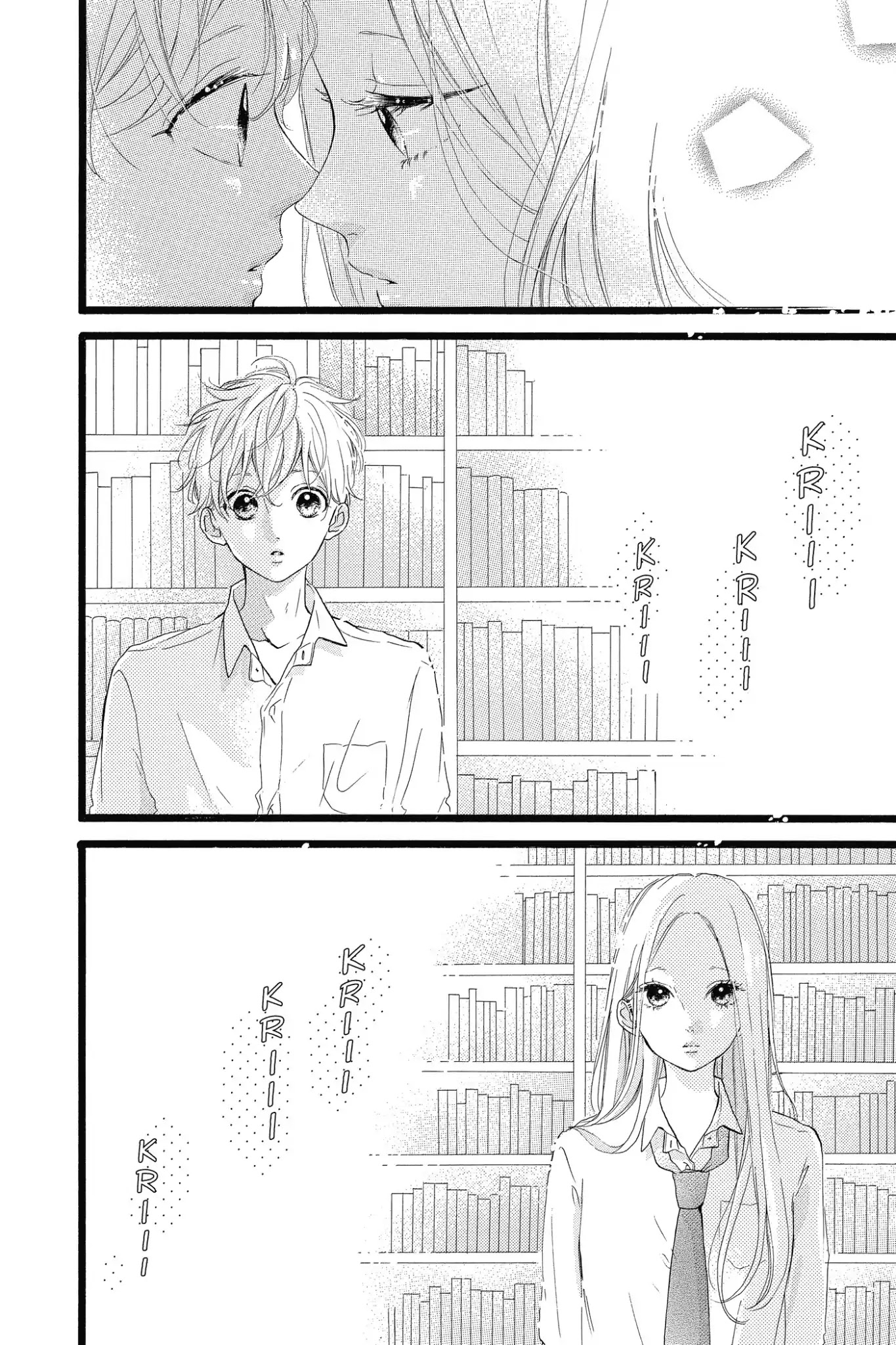 Honey (MEGURO Amu) Chapter 36 page 18 - Chapter 36: Vol.8 #36: About Them