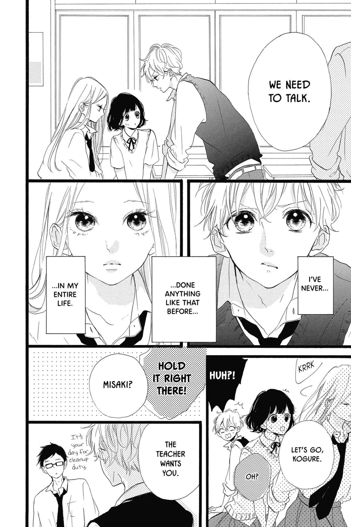 Honey (MEGURO Amu) Chapter 36 page 22 - Chapter 36: Vol.8 #36: About Them