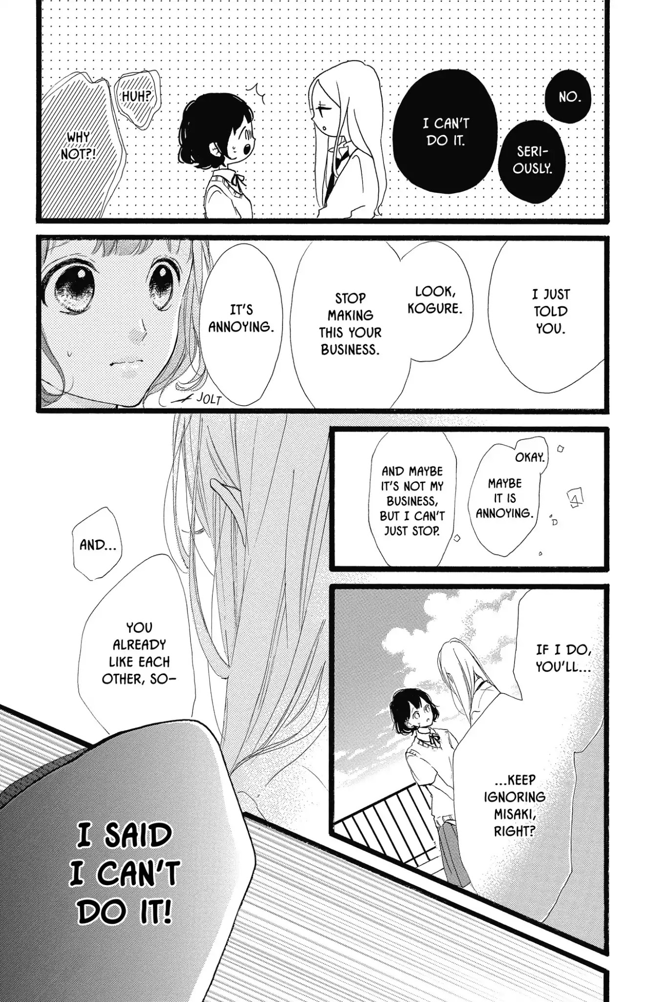 Honey (MEGURO Amu) Chapter 36 page 29 - Chapter 36: Vol.8 #36: About Them