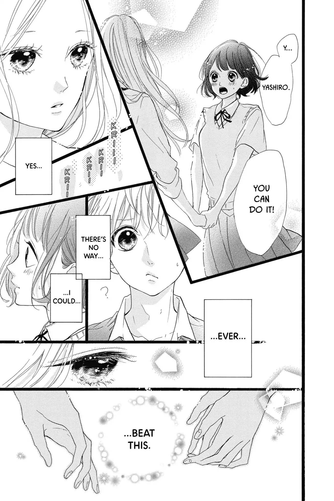 Honey (MEGURO Amu) Chapter 36 page 33 - Chapter 36: Vol.8 #36: About Them