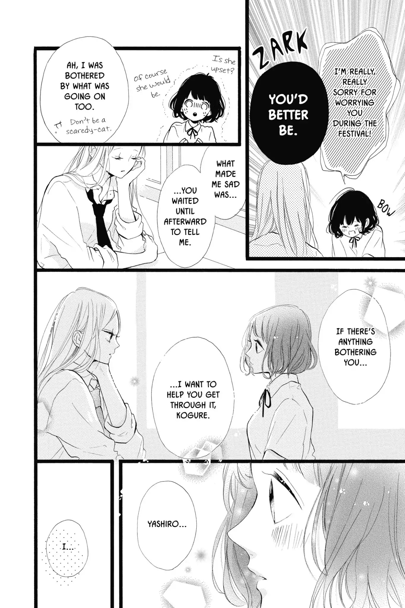 Honey (MEGURO Amu) Chapter 36 page 8 - Chapter 36: Vol.8 #36: About Them