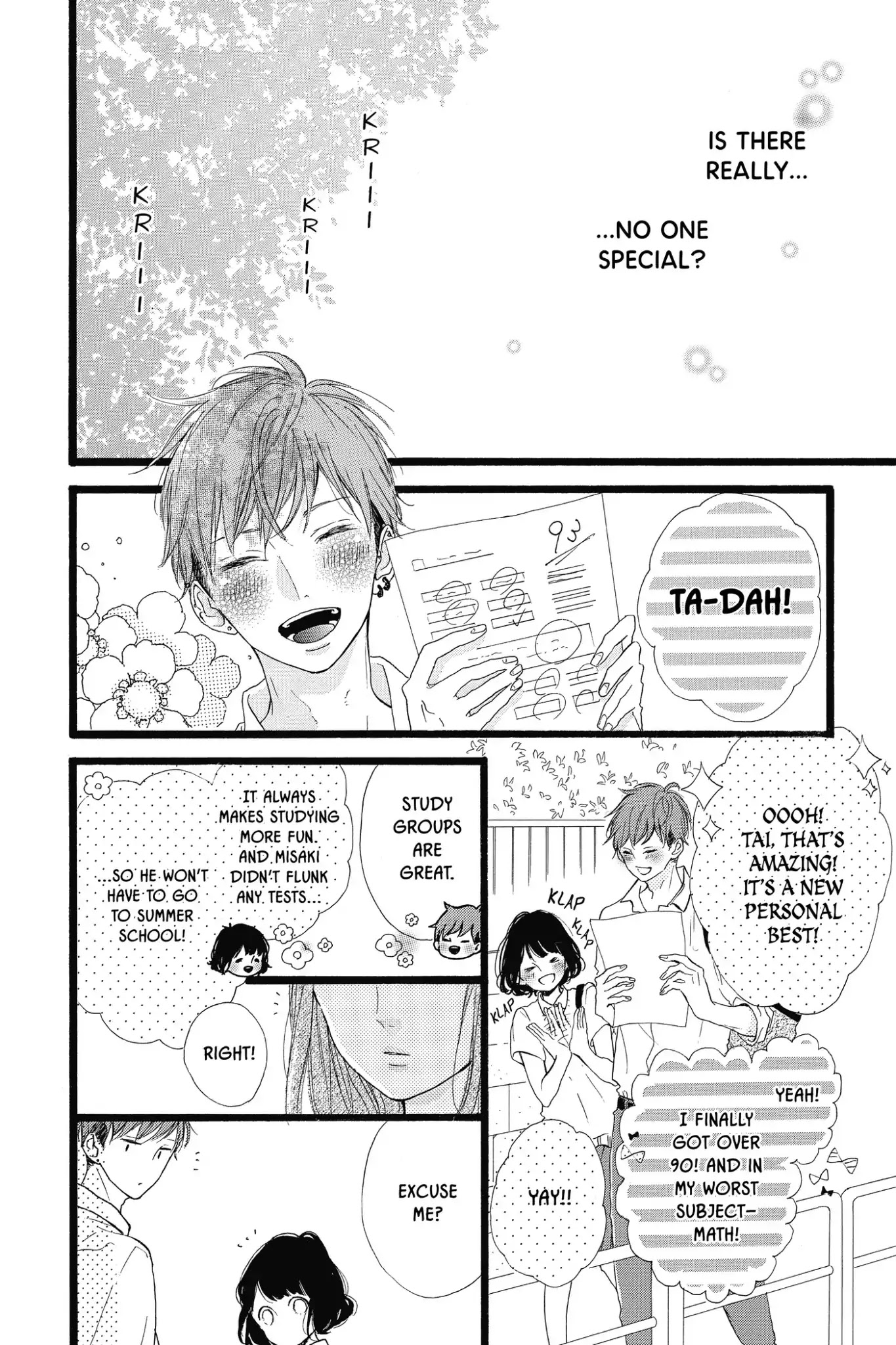 Honey (MEGURO Amu) Chapter 37 page 16 - Chapter 37: Vol.8 #37: Love Story