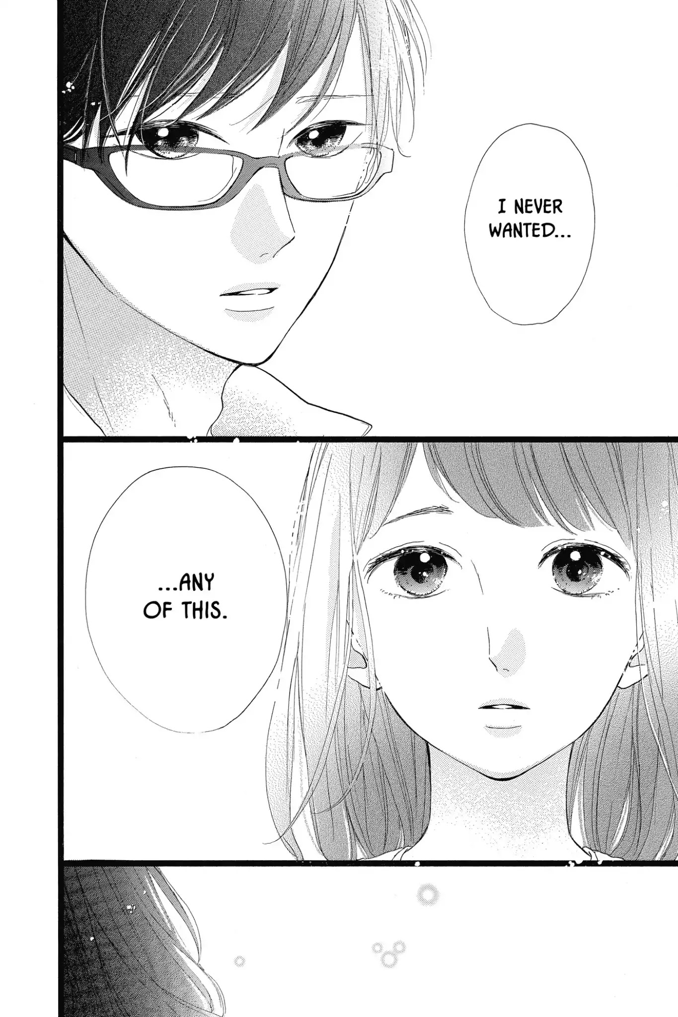 Honey (MEGURO Amu) Chapter 37 page 34 - Chapter 37: Vol.8 #37: Love Story