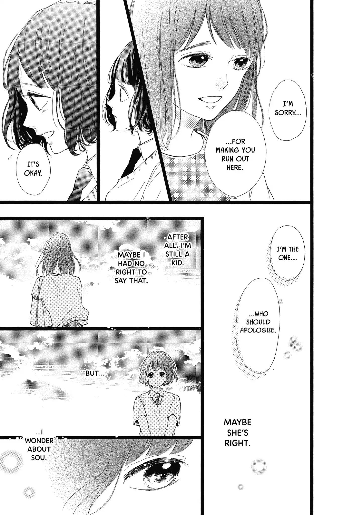 Honey (MEGURO Amu) Chapter 38 page 17 - Chapter 38: Vol.8 #38: Your Happiness