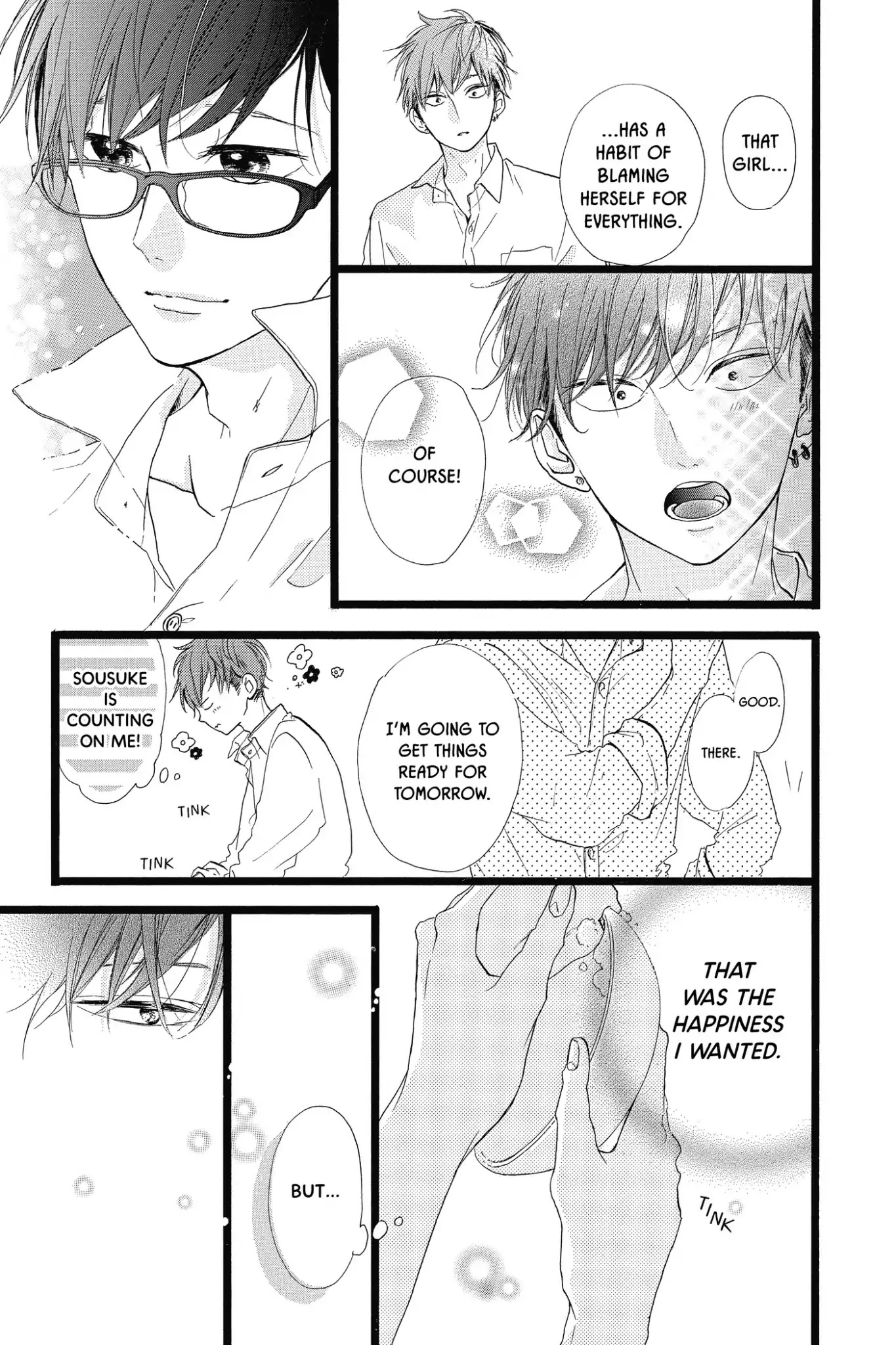 Honey (MEGURO Amu) Chapter 38 page 19 - Chapter 38: Vol.8 #38: Your Happiness