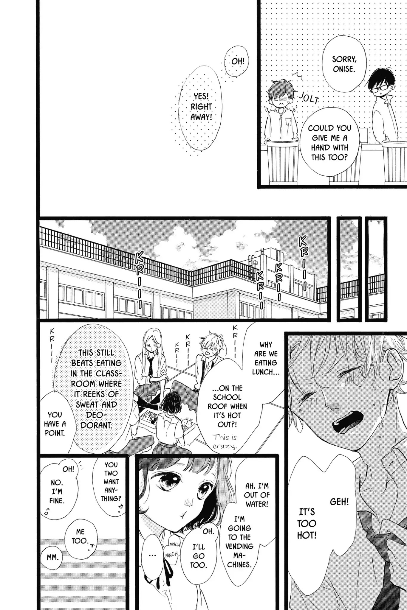 Honey (MEGURO Amu) Chapter 38 page 20 - Chapter 38: Vol.8 #38: Your Happiness