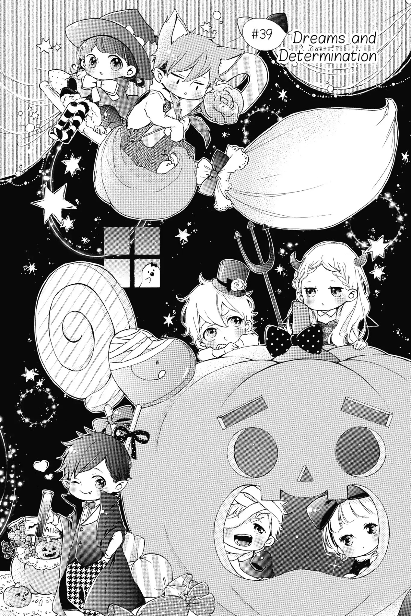 Honey (MEGURO Amu) Chapter 39 page 1 - Chapter 39: Vol.8 #39: Dreams and Determination