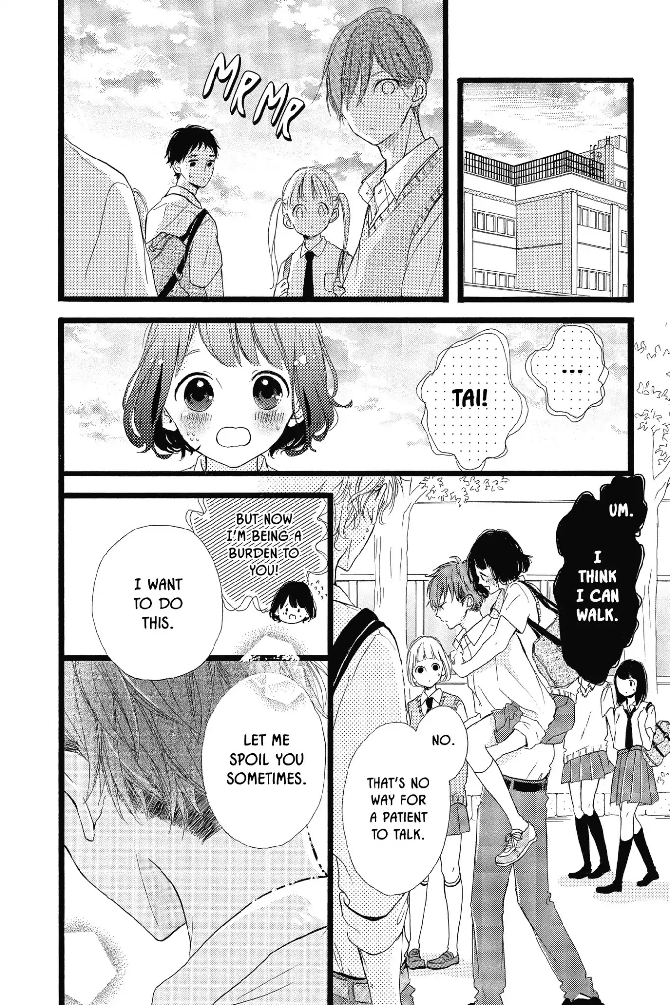 Honey (MEGURO Amu) Chapter 39 page 14 - Chapter 39: Vol.8 #39: Dreams and Determination