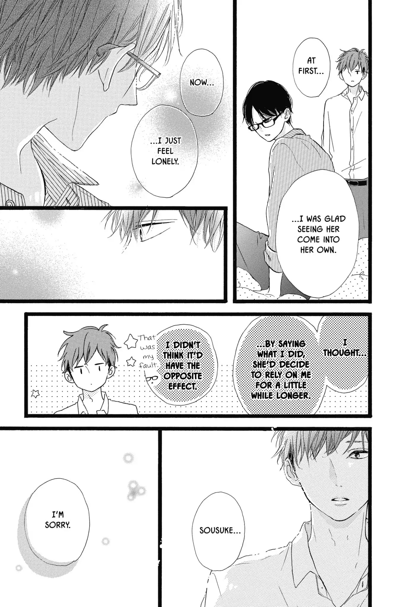 Honey (MEGURO Amu) Chapter 39 page 21 - Chapter 39: Vol.8 #39: Dreams and Determination