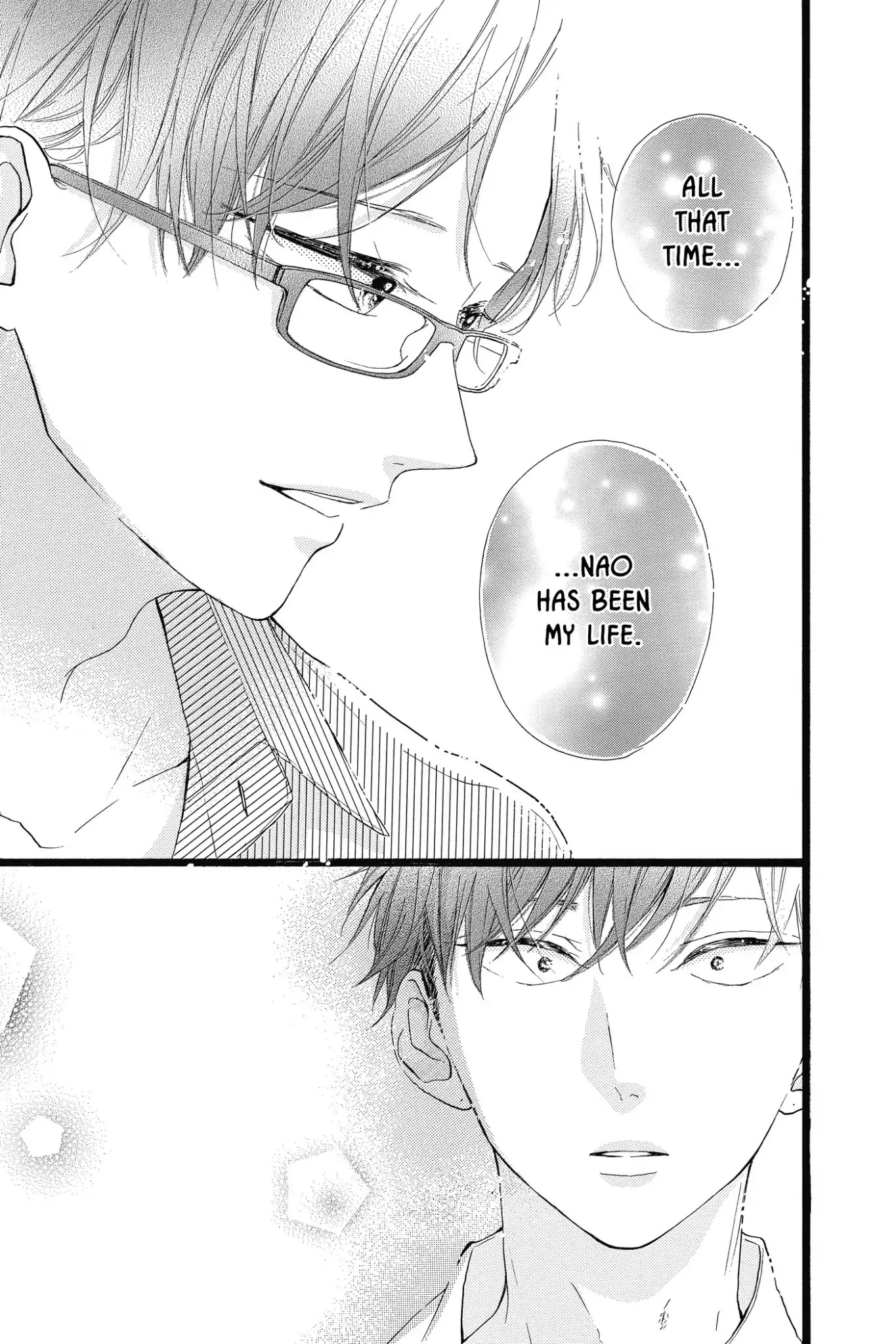 Honey (MEGURO Amu) Chapter 39 page 23 - Chapter 39: Vol.8 #39: Dreams and Determination